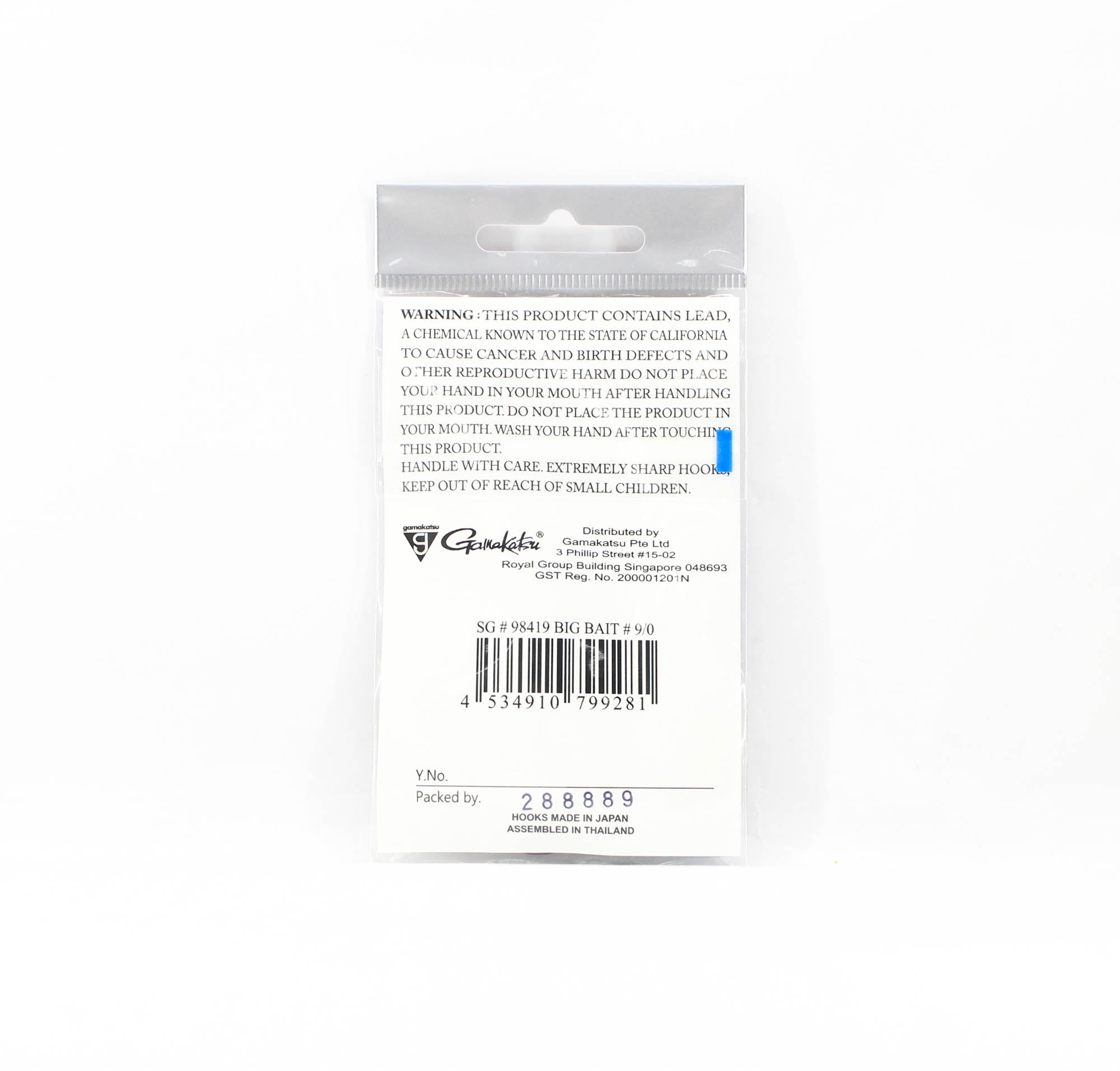 Gamakatsu 98419 Big Bait Hook NSB Size 9/0, 6 Per Pack (9281)