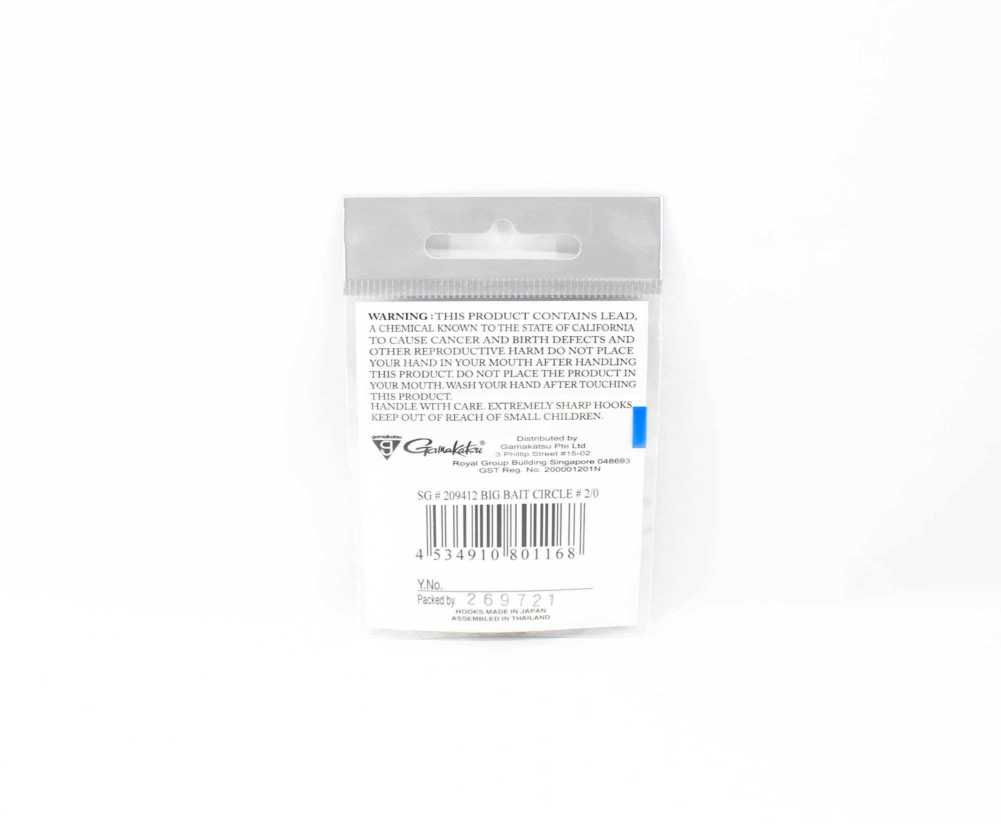 Gamakatsu 209412 Big Bait Circle Hook NSB size 2/0 , 6 per pack (1168)
