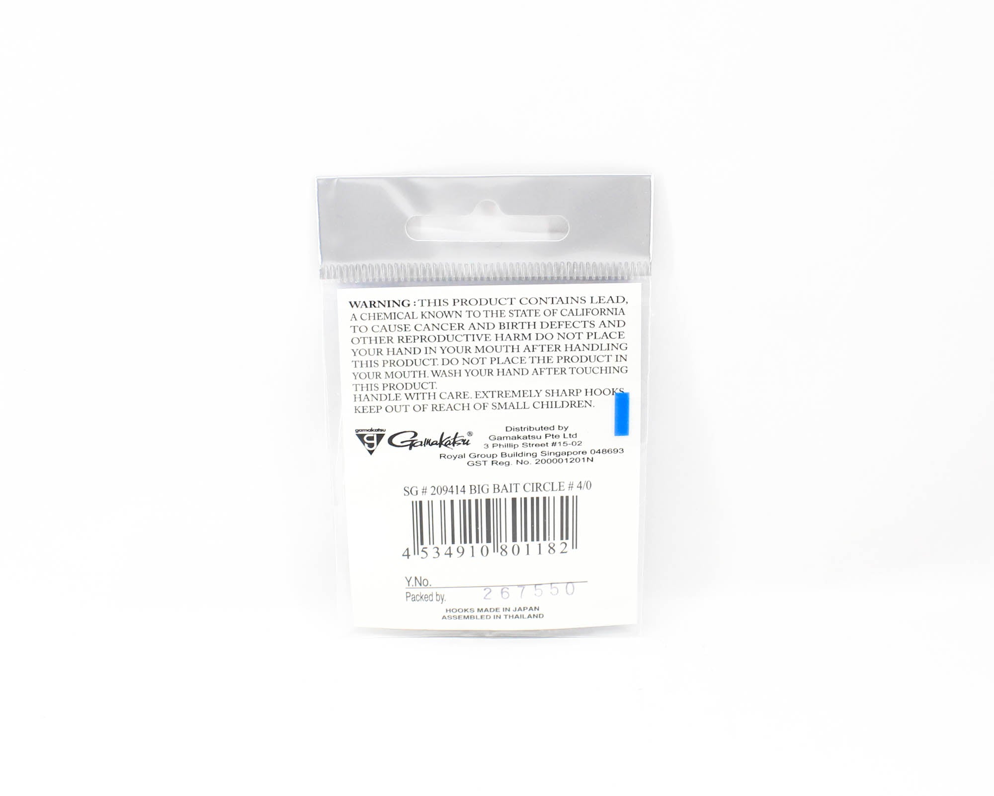 Gamakatsu 209414 Big Bait Circle Hook NSB size 4/0 , 6 per pack (1182)
