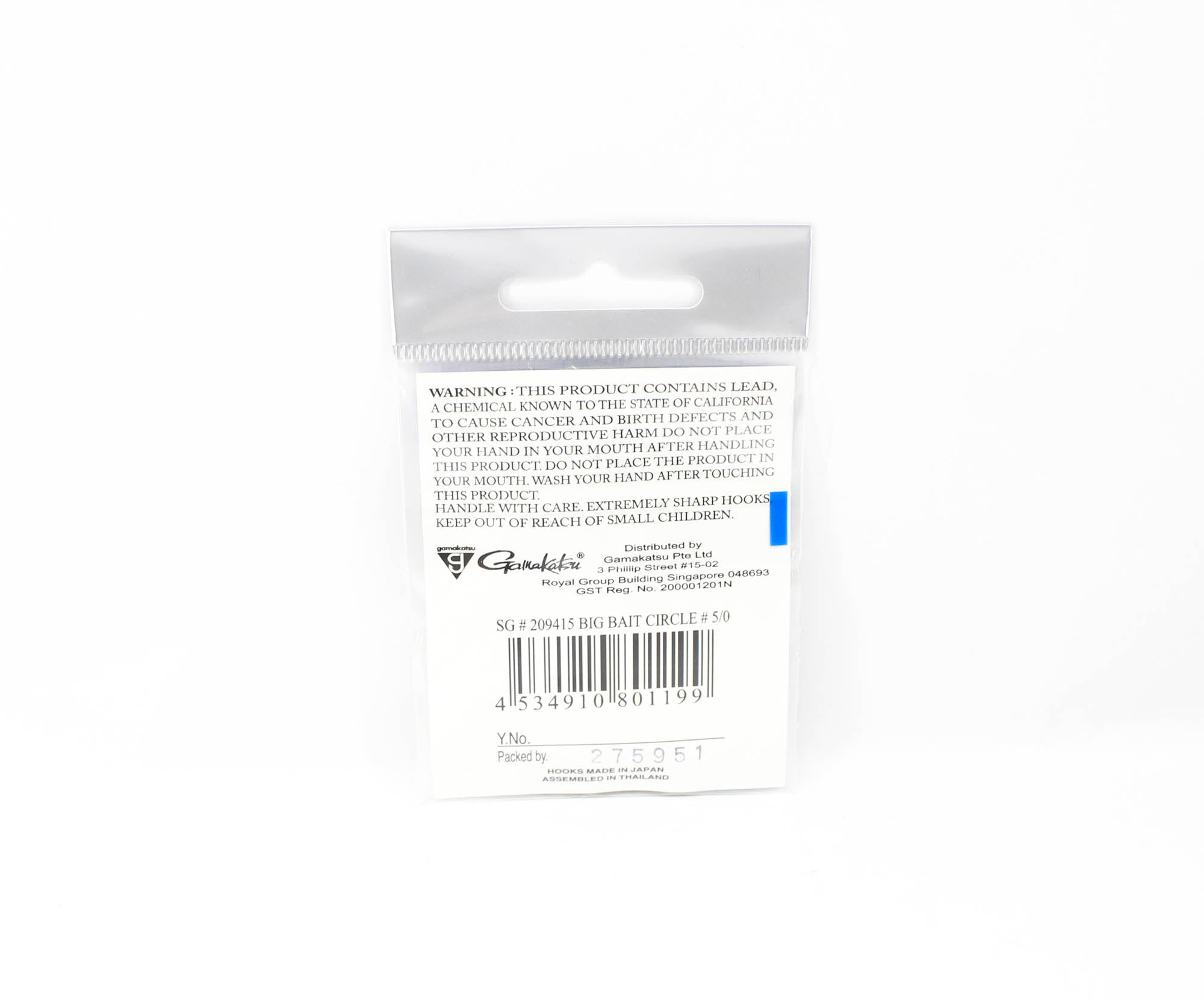 Gamakatsu 209415 Big Bait Circle Hook NSB size 5/0 , 6 per pack (1199)
