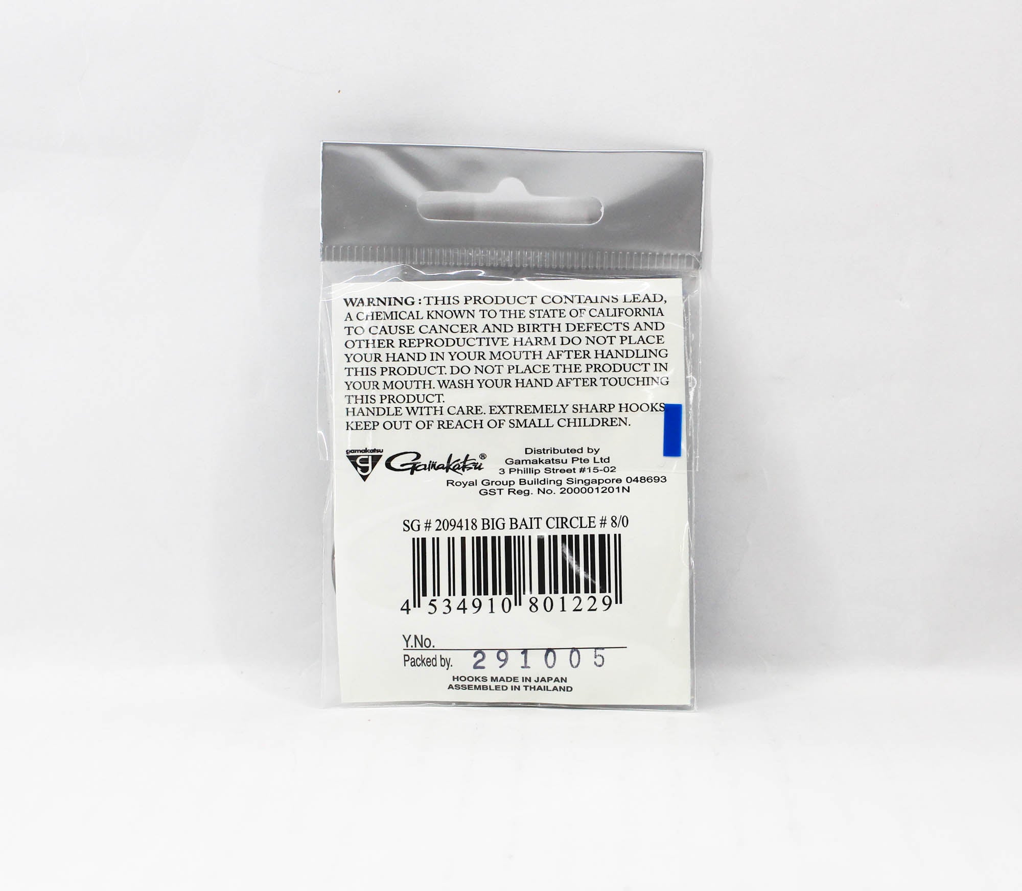 Gamakatsu 209418 Big Bait Circle Hook NSB size 8/0 , 6 per pack (1229)