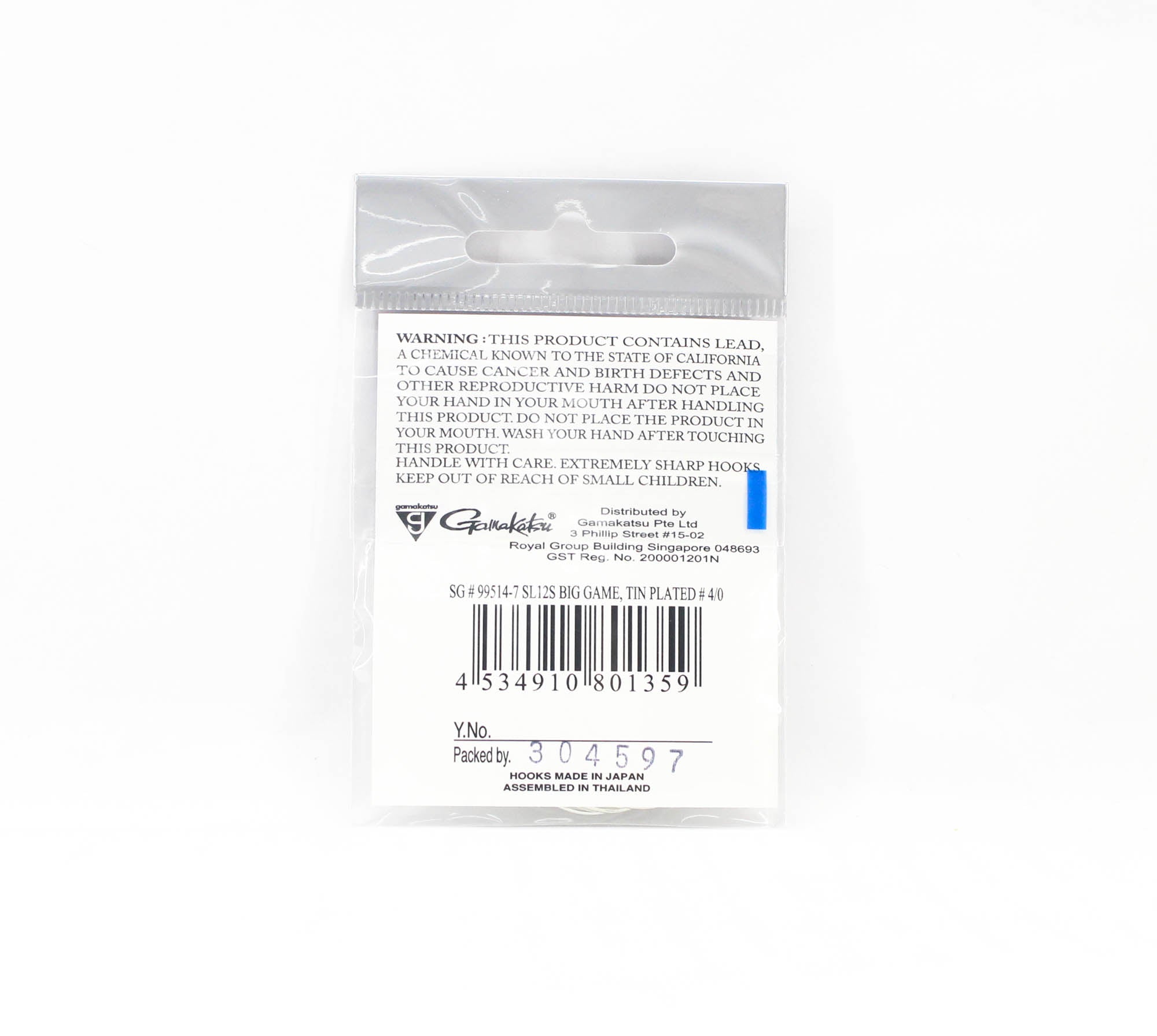 Gamakatsu SL12S Big Game Tin Plated Hook Size 4/0 , 7 Per pack (1359)