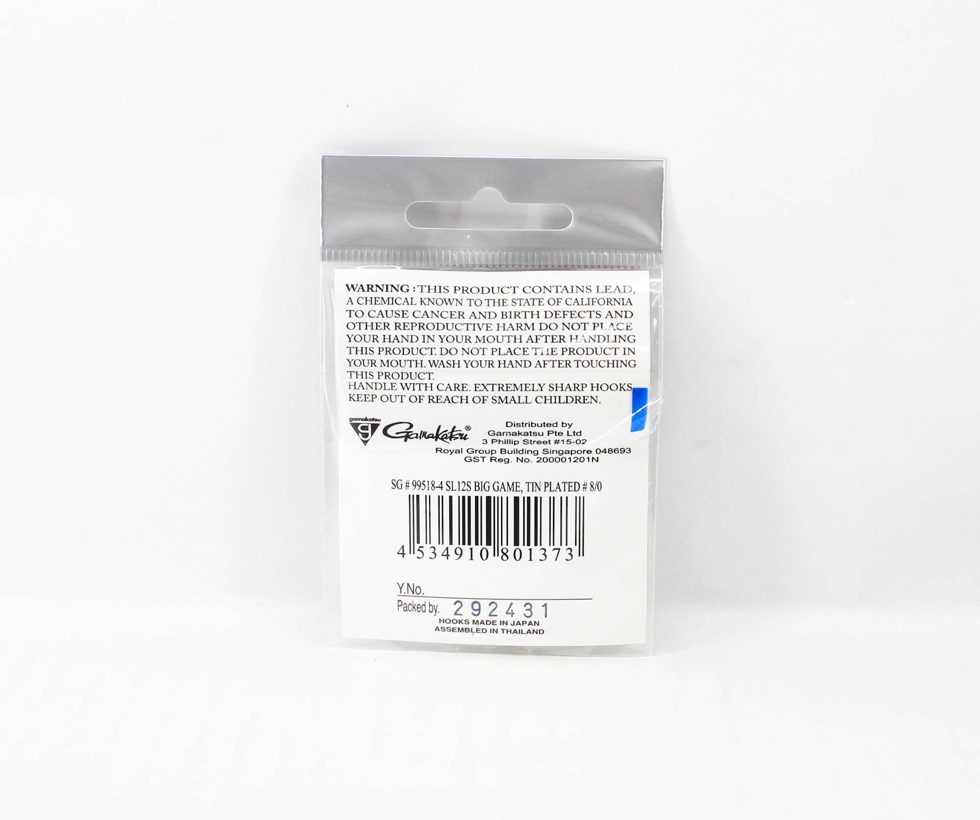 Gamakatsu SL12S Big Game Tin Plated Hook Size 8/0 ,4 Per pack (1373)