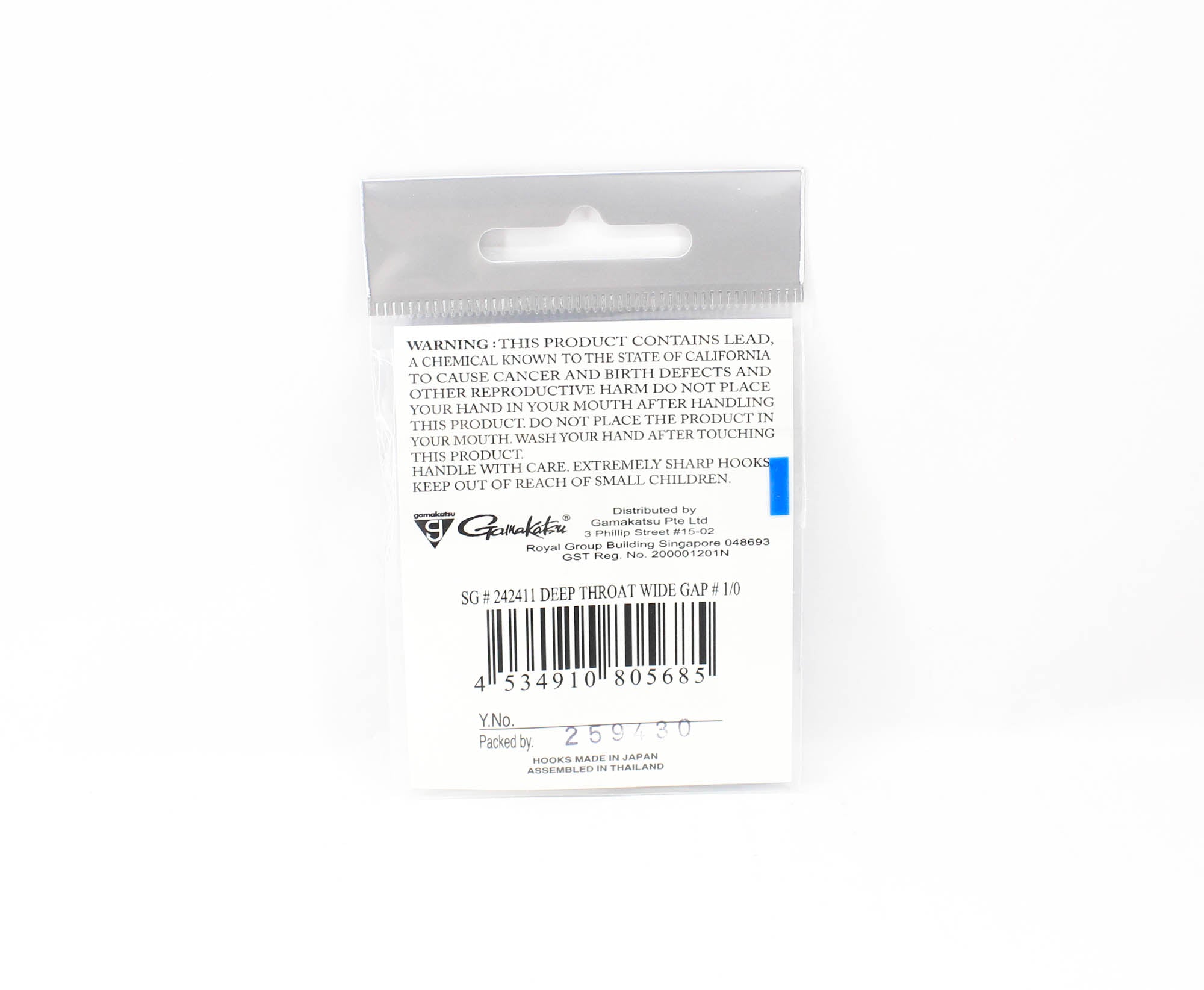 Gamakatsu 242411 Wide Gape Deep Throat Worm Hook NSB Size 1/0,6/pack (5685)