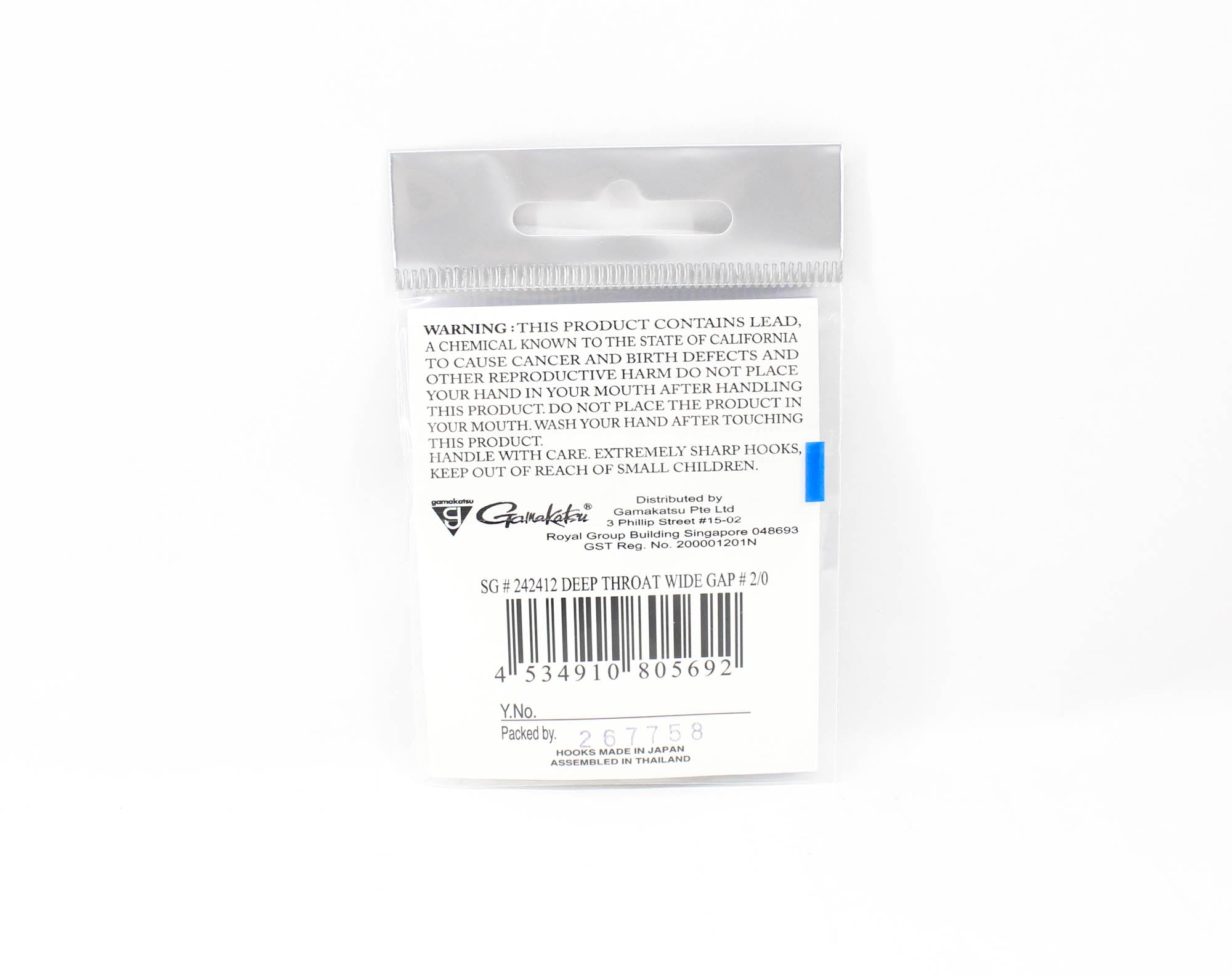 Gamakatsu 242412 Wide Gape Deep Throat Worm Hook NSB Size 2/0,6/pack (5692)