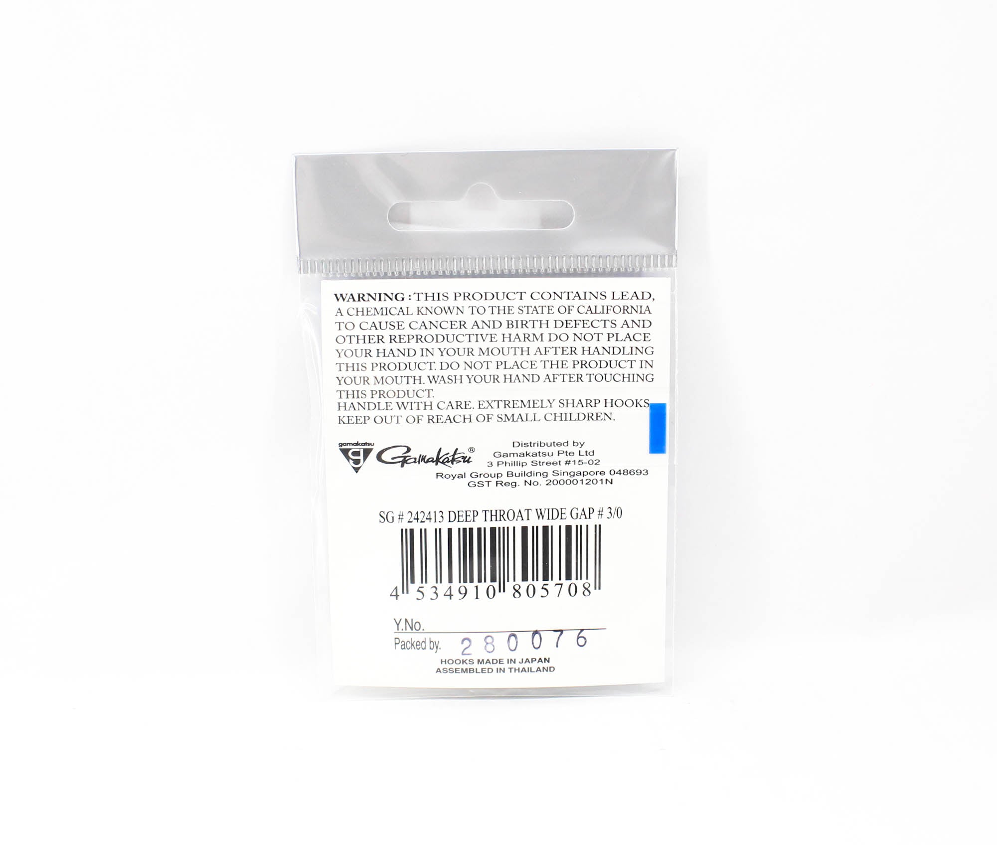 Gamakatsu 242413 Wide Gape Deep Throat Worm Hook NSB Size 3/0,5/pack (5708)