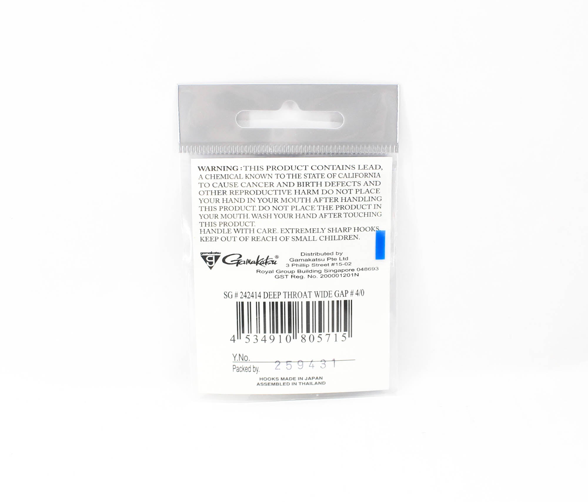 Gamakatsu 242414 Wide Gape Deep Throat Worm Hook NSB Size 4/0,5/pack (5715)