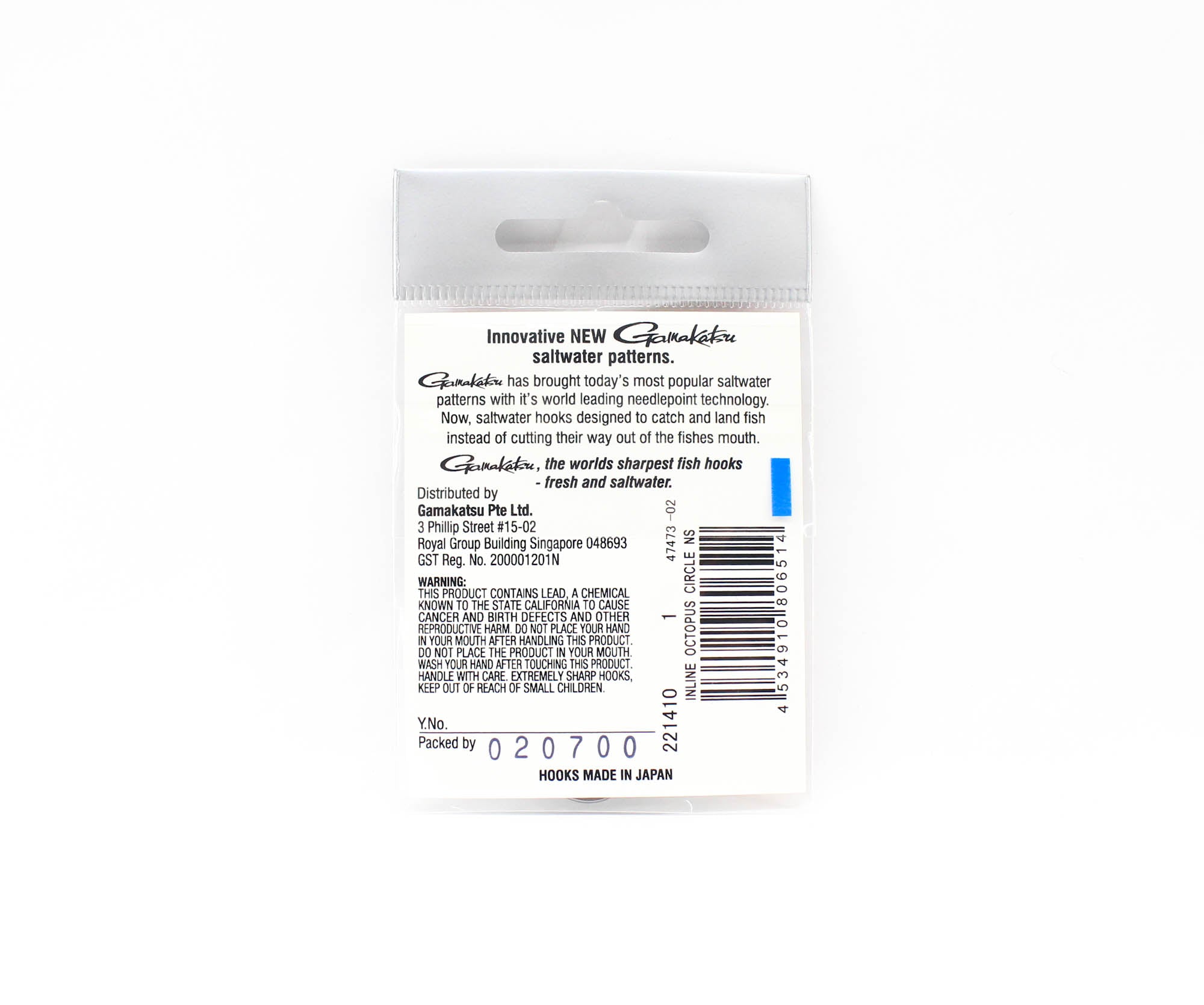 Gamakatsu Inline Octopus Hook Black Size 1 , 8 Per pack (6514)