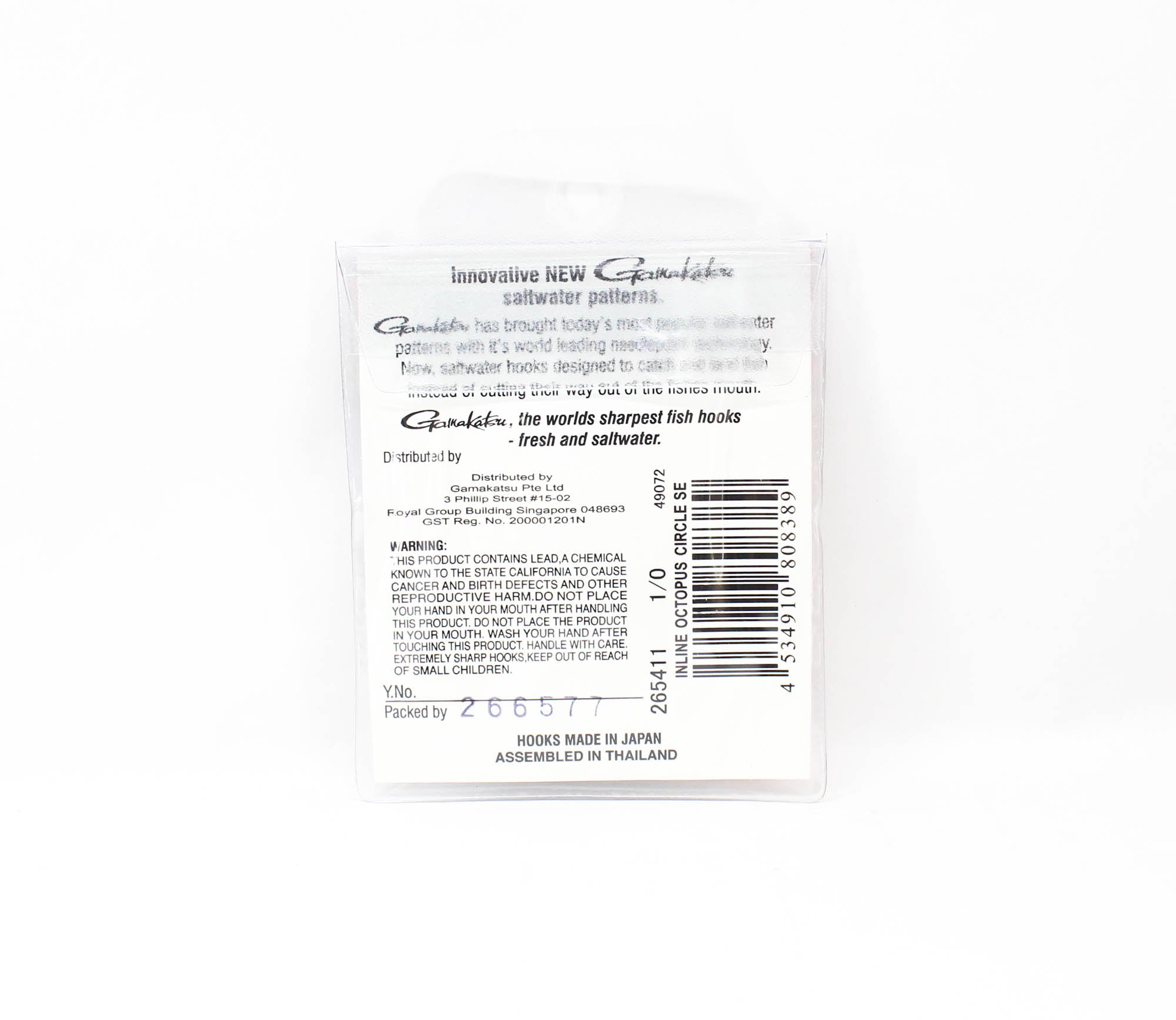 Gamakatsu 265411 Octopus Circle Inline SE Hook Size 1/0 , 6/pack (8389)