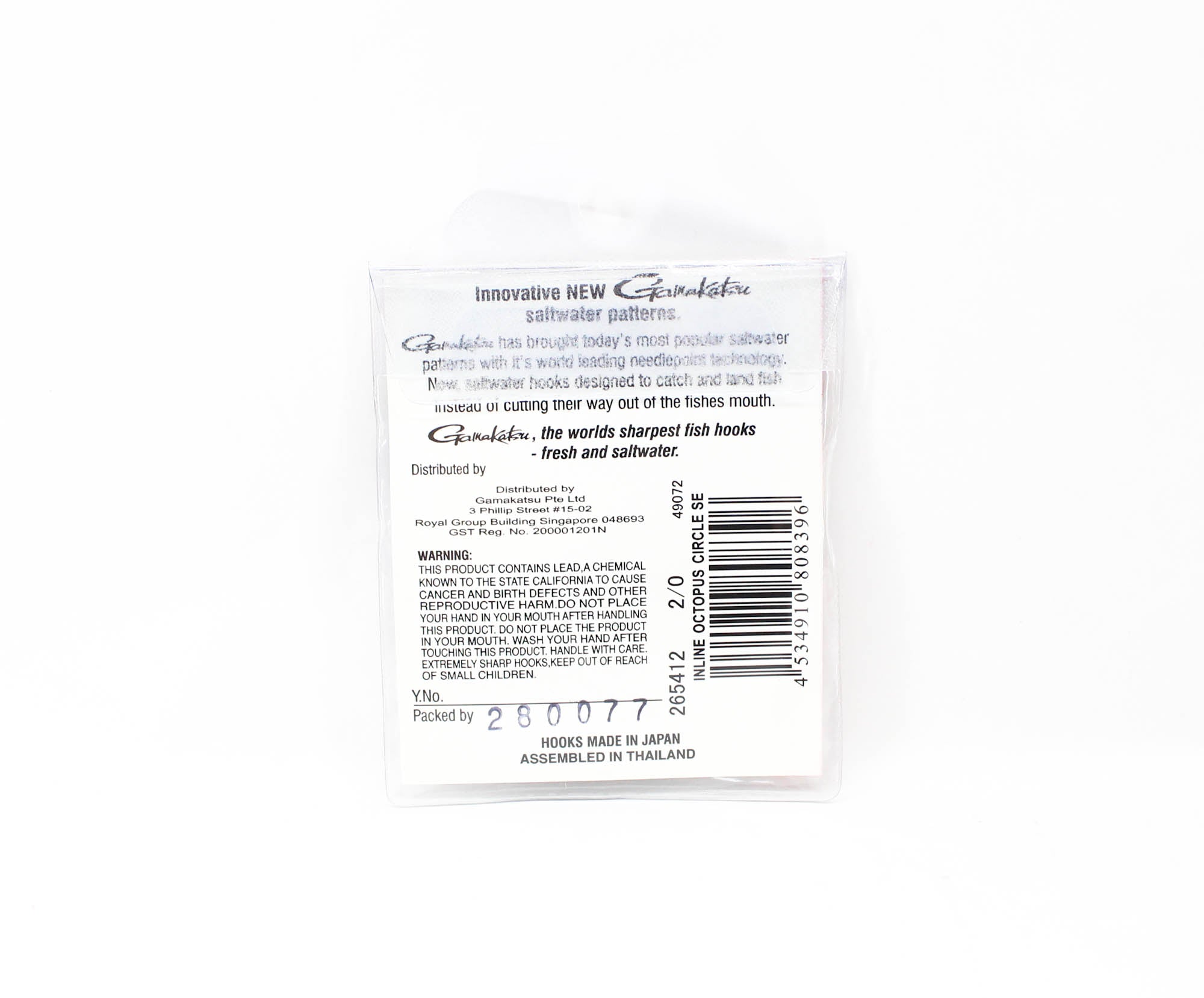 Gamakatsu 265412 Octopus Circle Inline SE Hook Size 2/0 , 6/pack (8396)