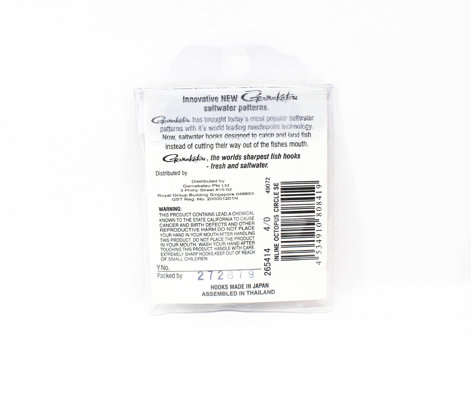 Gamakatsu 265414 Octopus Circle Inline SE Hook Size 4/0 , 6/pack (8419)