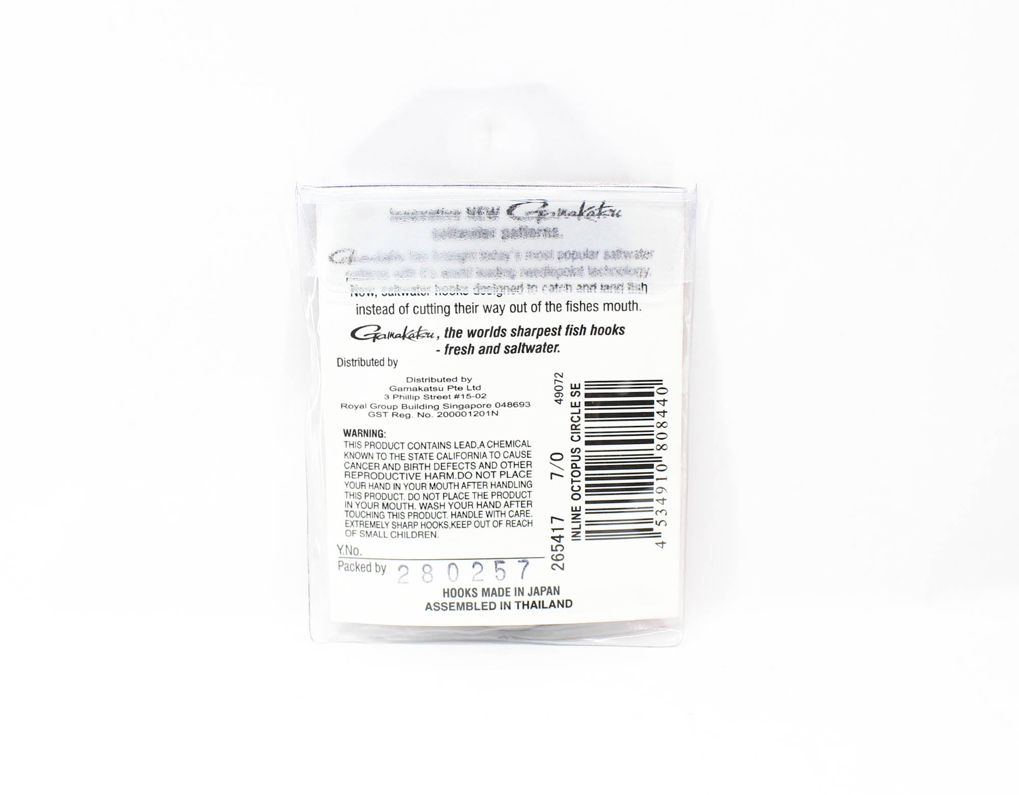 Gamakatsu 265417 Octopus Circle Inline SE Hook Size 7/0 , 6/pack (8440)