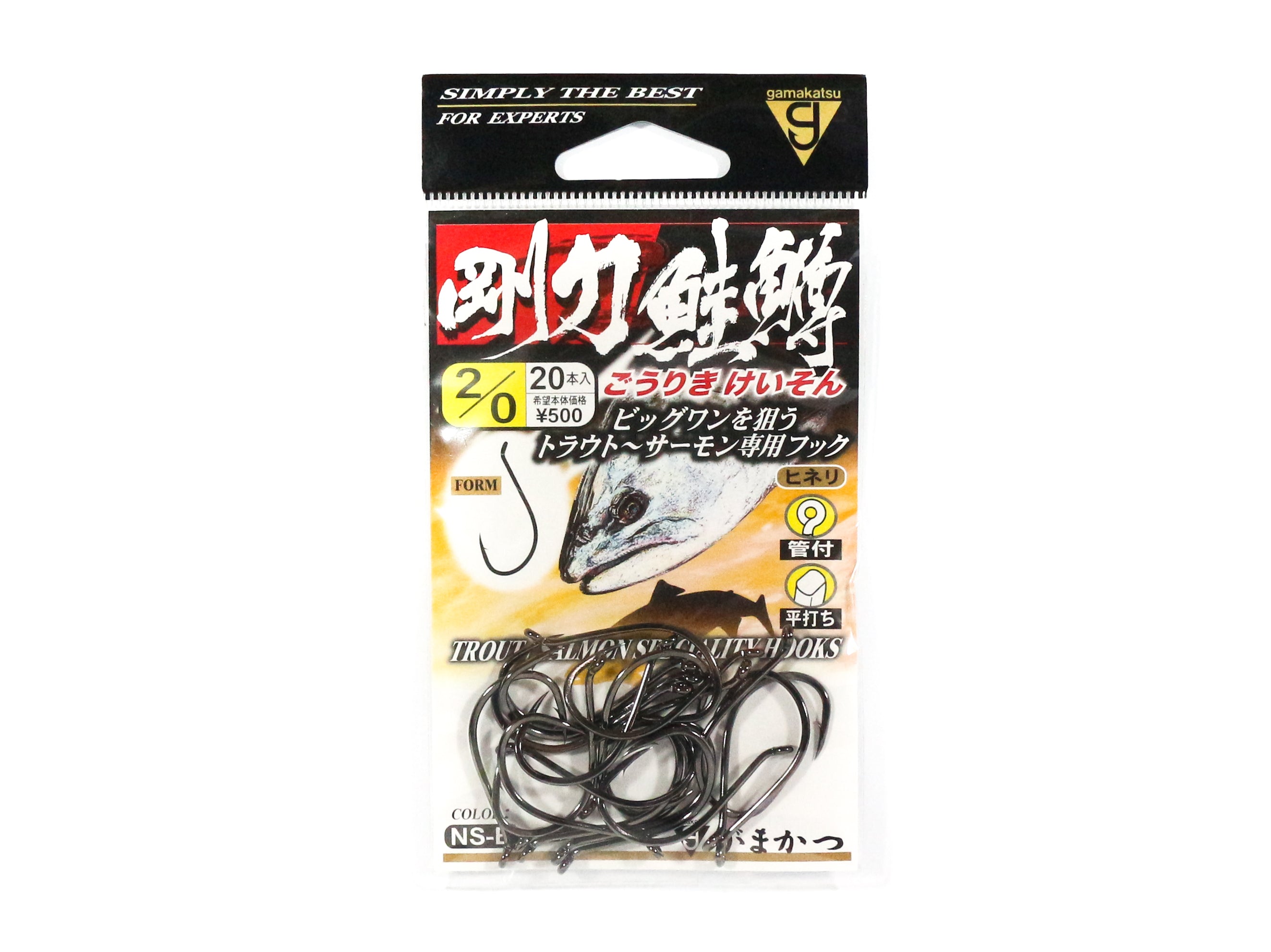 Gamakatsu 67636 Goriki Keison Trout Salmon Specialty Hook Size 2/0 (2263)