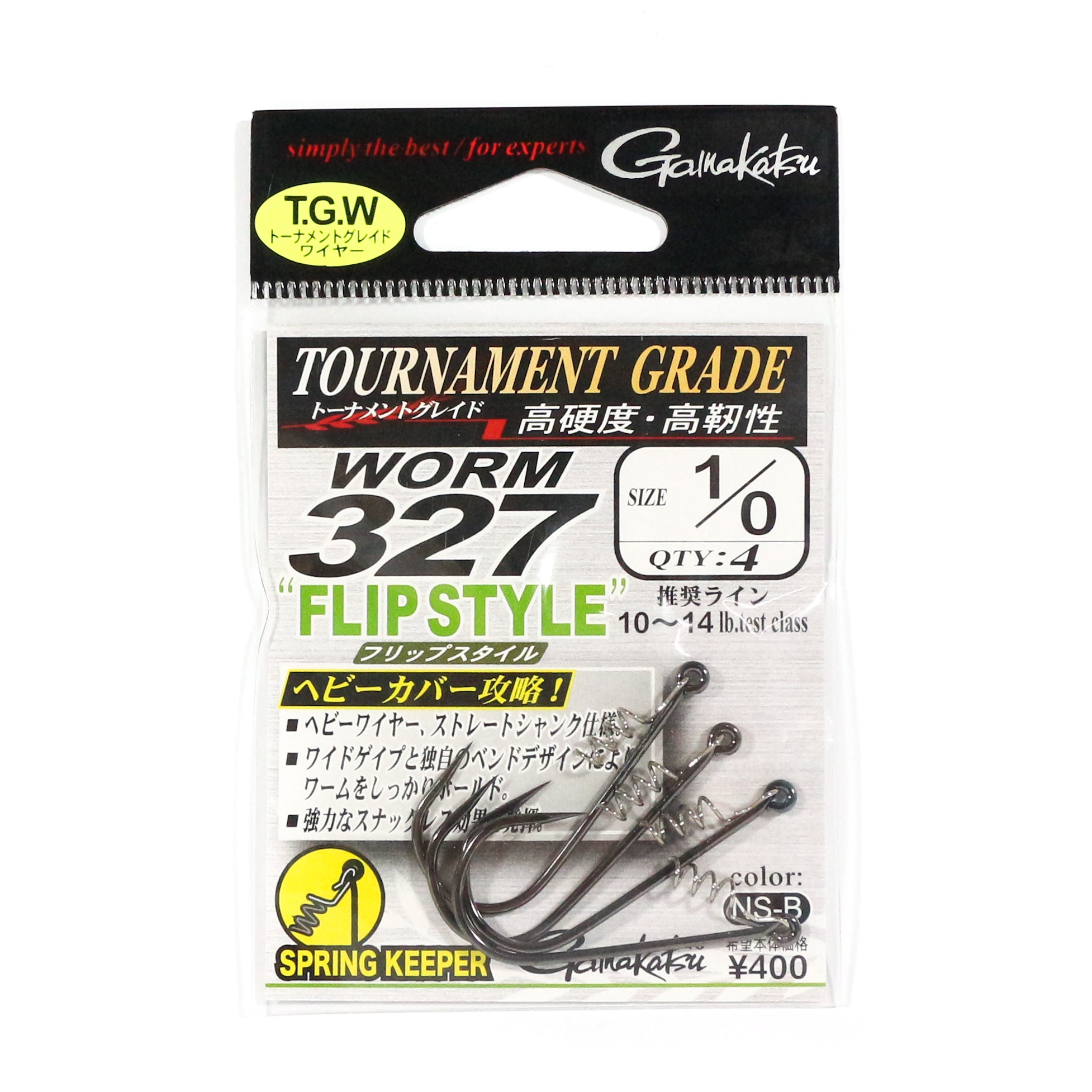 Gamakatsu 67665 Worm 327 Flip Style Spring Keeper Hook Size 1/0 (2391)
