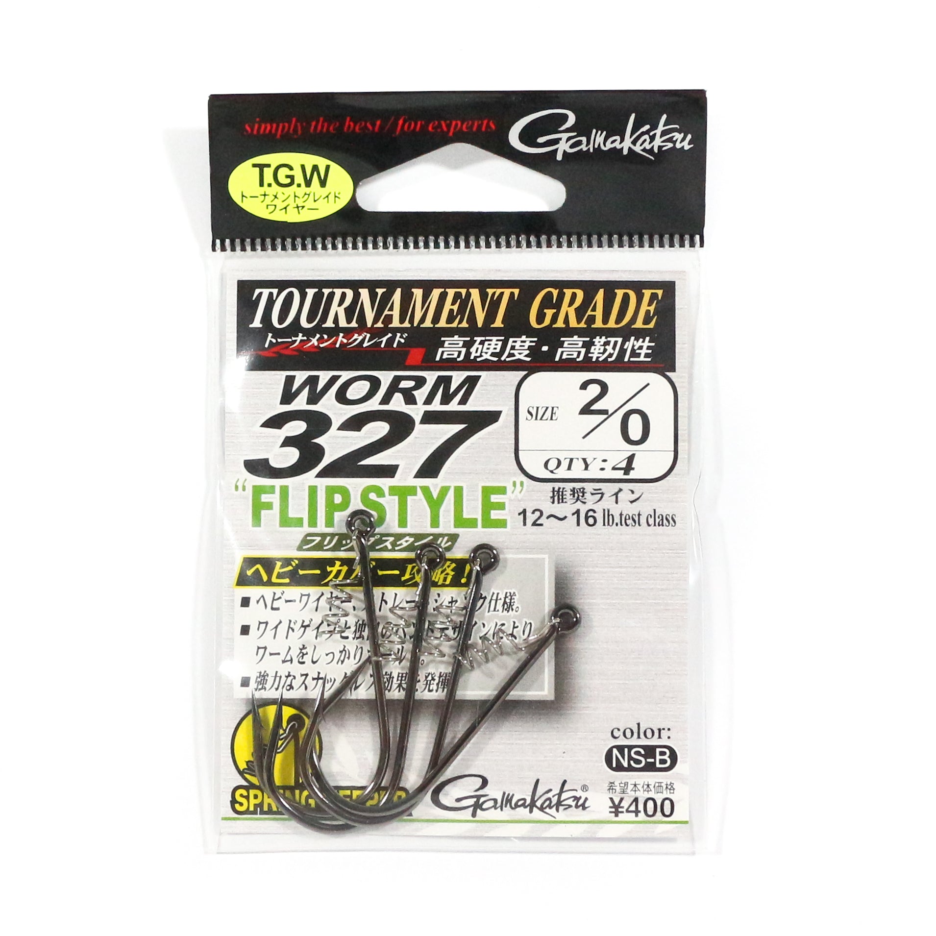 Gamakatsu 67665 Worm 327 Flip Style Spring Keeper Hook Size 2/0 (2407)