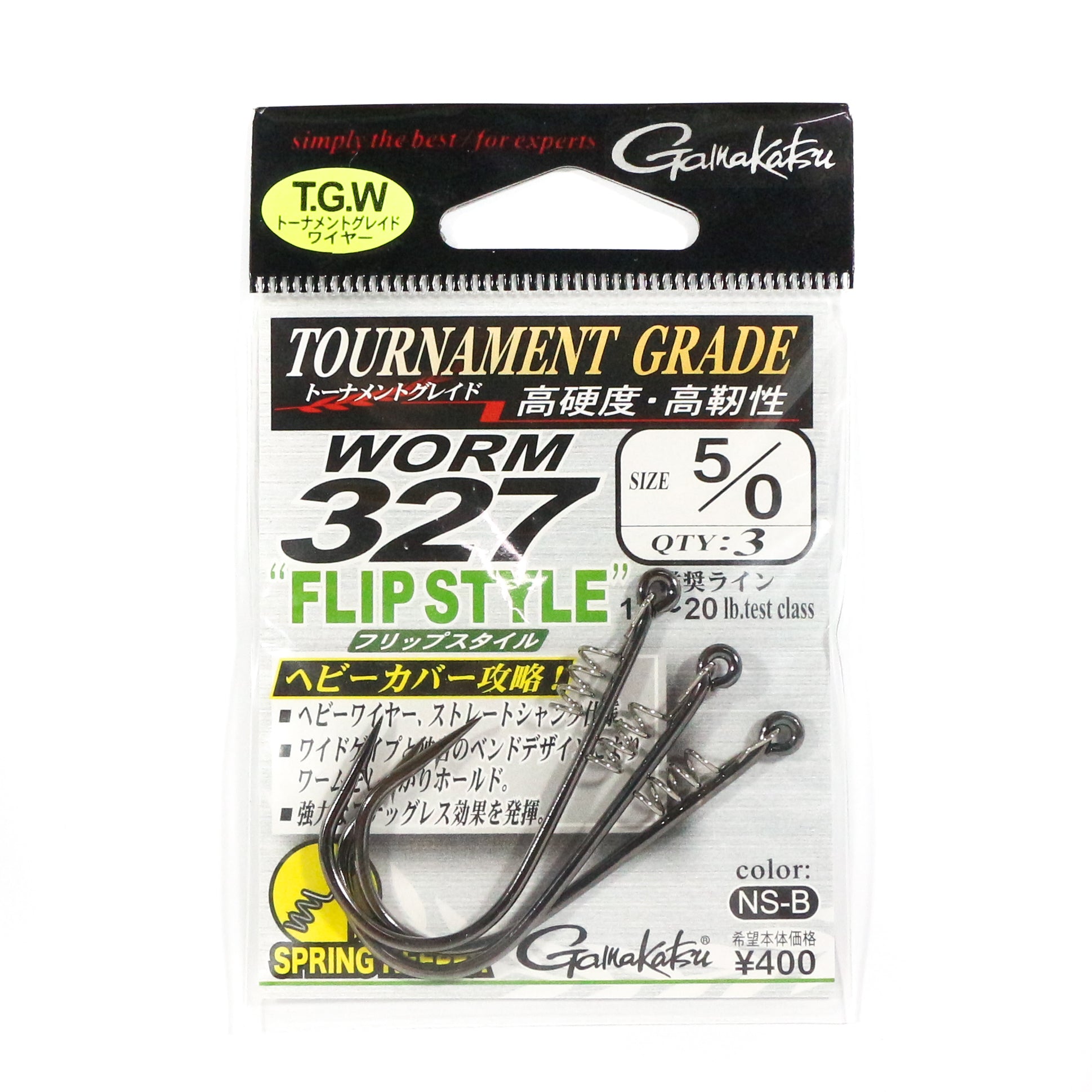Sale Gamakatsu 67665 Worm 327 Flip Style Spring Keeper Hook Size 5/0 (2438)