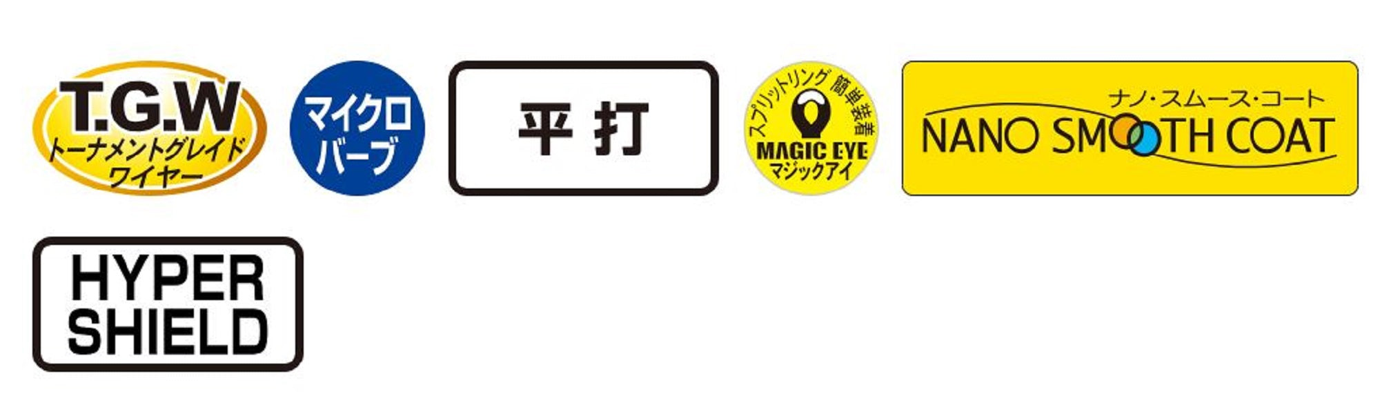 Gamakatsu 67366 Treble Hook RB MH Hyper Shield Size 12 ,6 Per pack (1576)