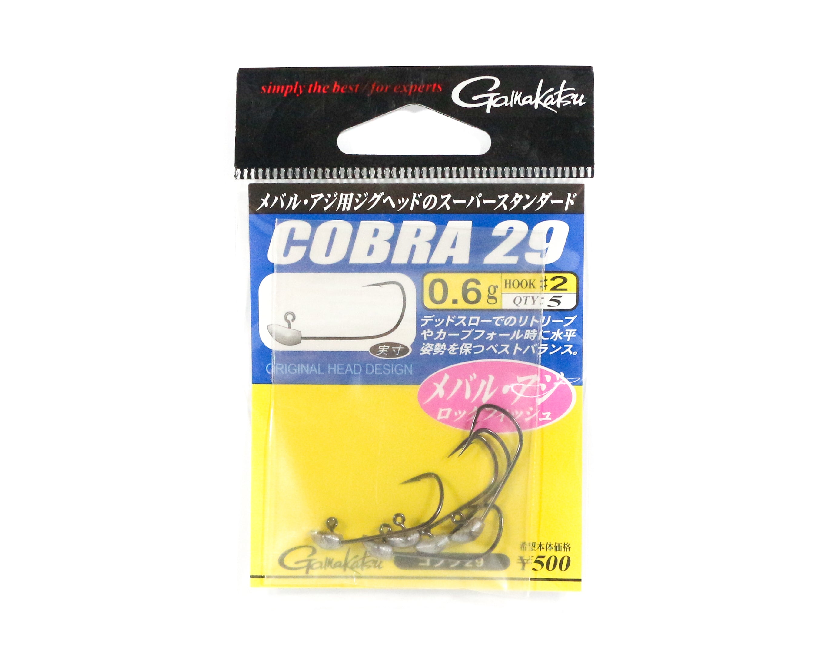 Sale Gamakatsu Jig Head Cobra 29 0.6 Grams Size 2 ,5 Per pack (5697)