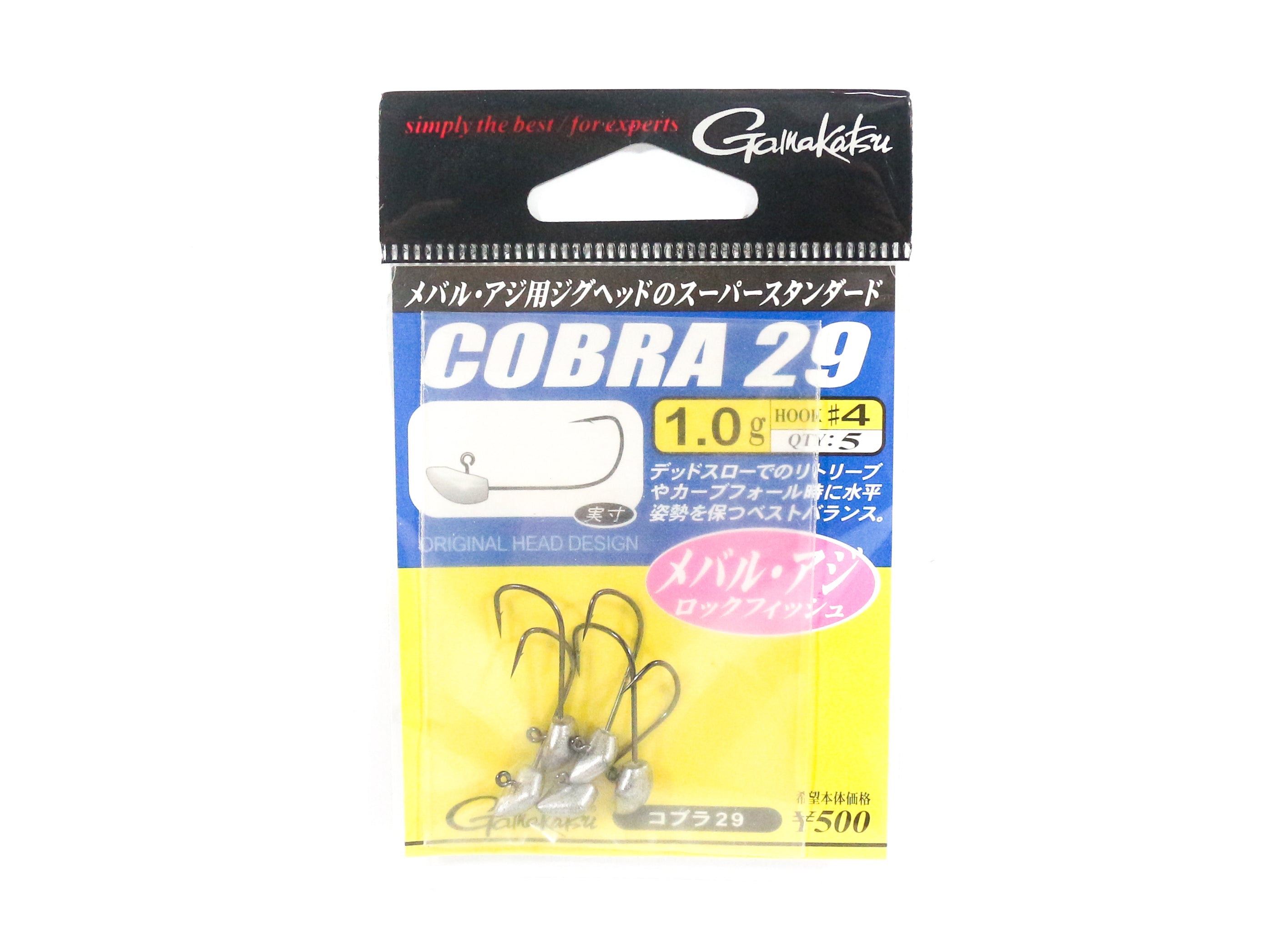 Gamakatsu Jig Head Cobra 29 1 Grams Size 4 ,5 Per pack (5734)