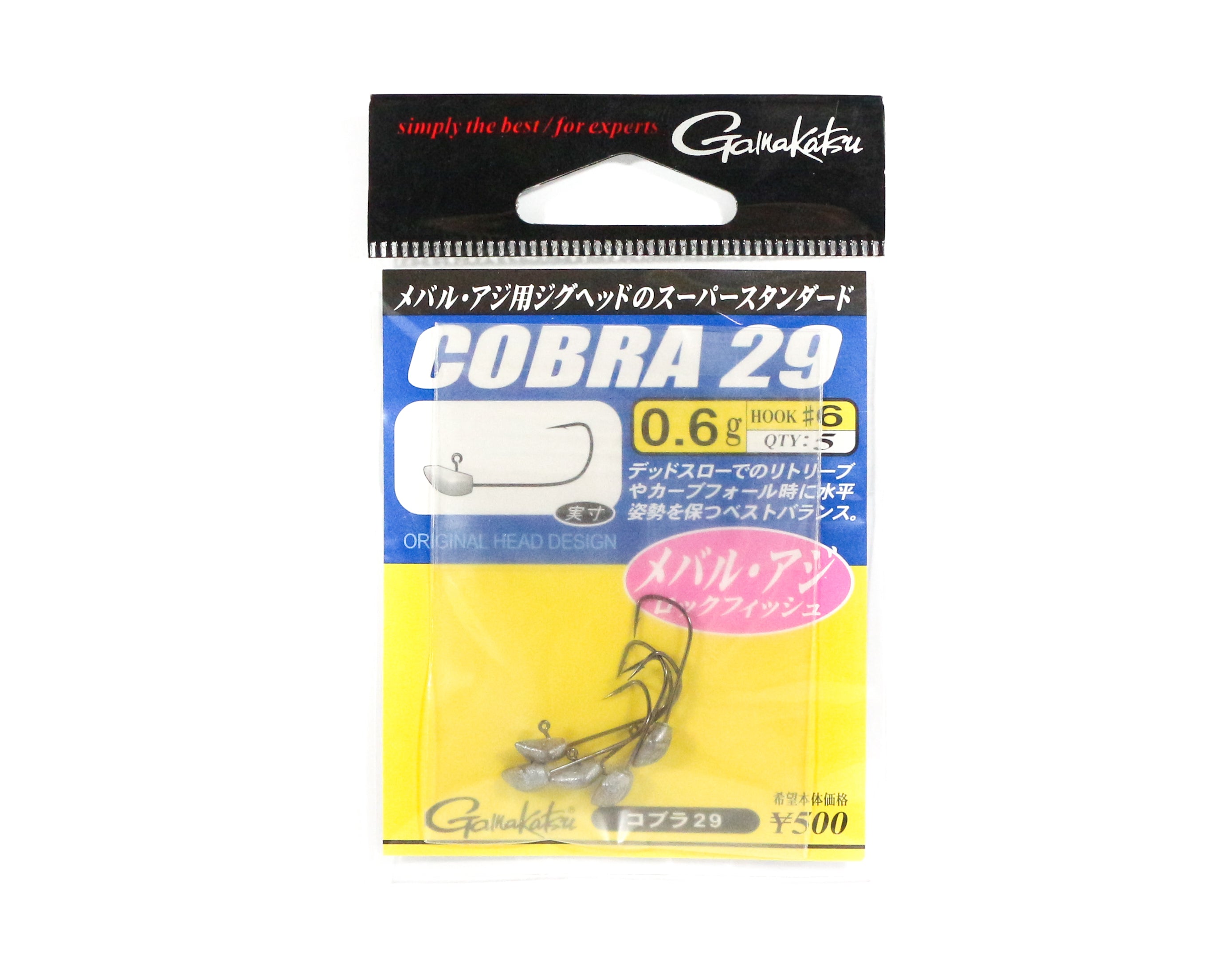 Gamakatsu Jig Head Cobra 29 0.6 Grams Size 6 ,5 Per pack (5758)
