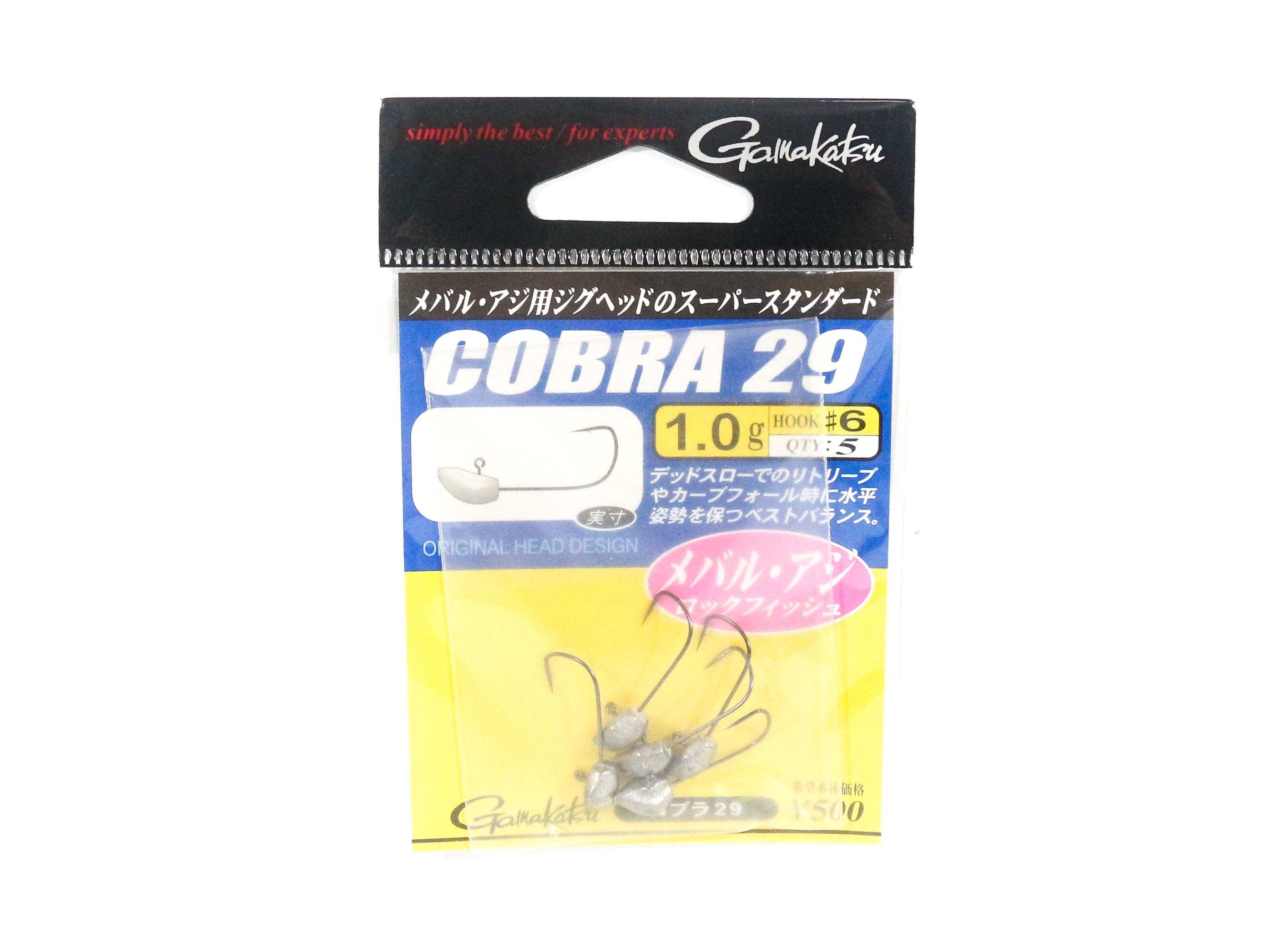 Gamakatsu 66187 Jig Head Cobra 29 1 Grams Size 6, 5 Per pack (5765)