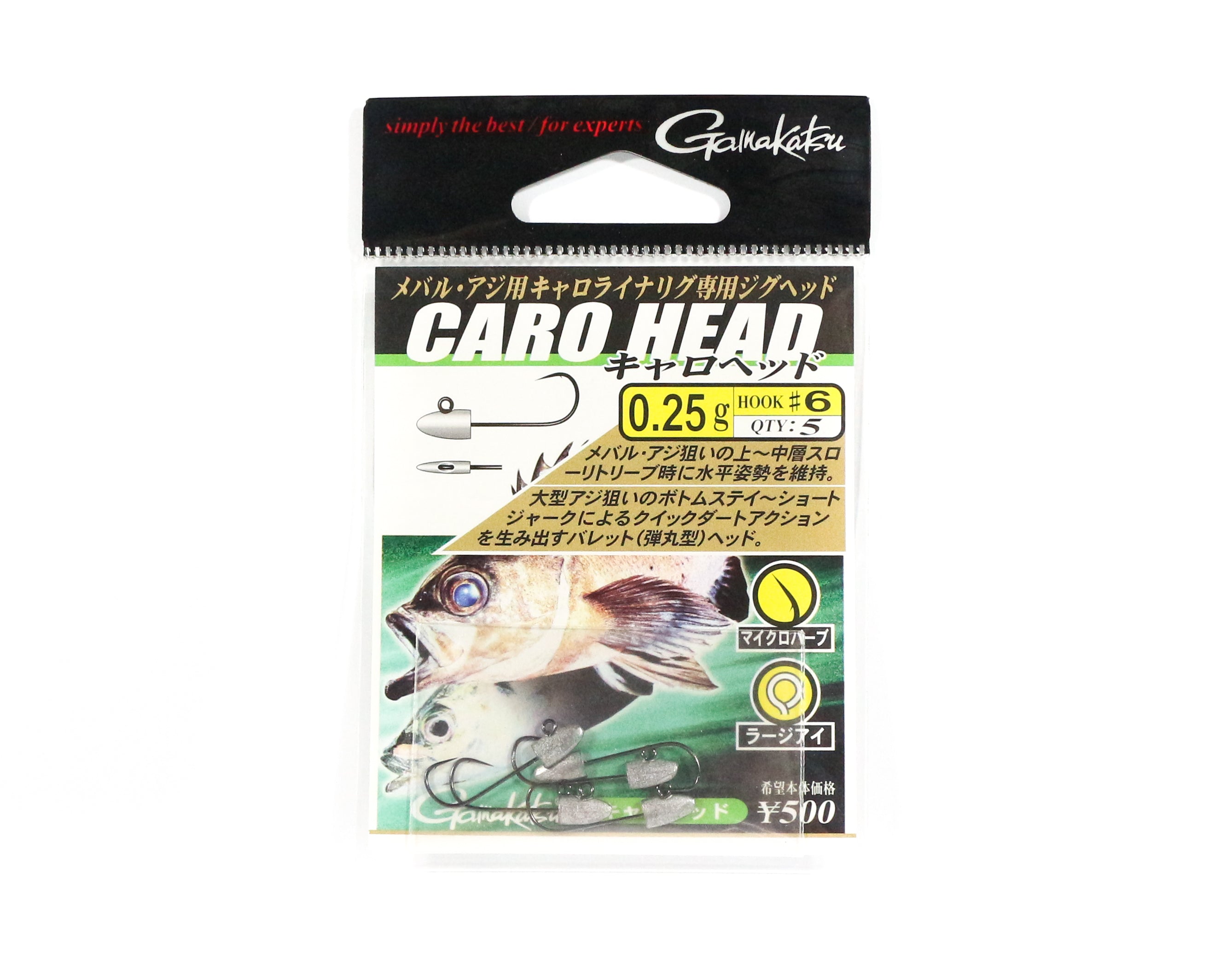 Gamakatsu Jig Head Caro Head Worm Hook 0.25 grams Size 6 ,5 Per pack (3011)
