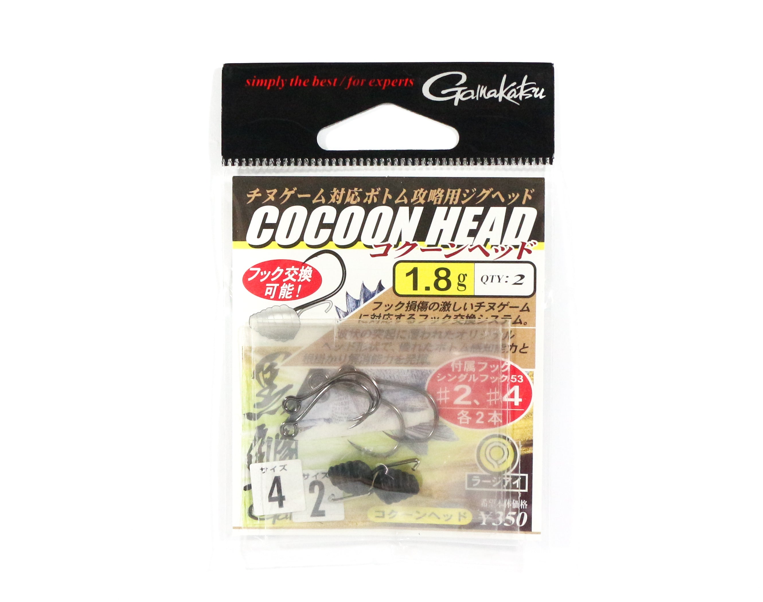 Sale Gamakatsu 68046 Jig Head Cocoon Head 1.8 Grams ,2 Per pack (1365)