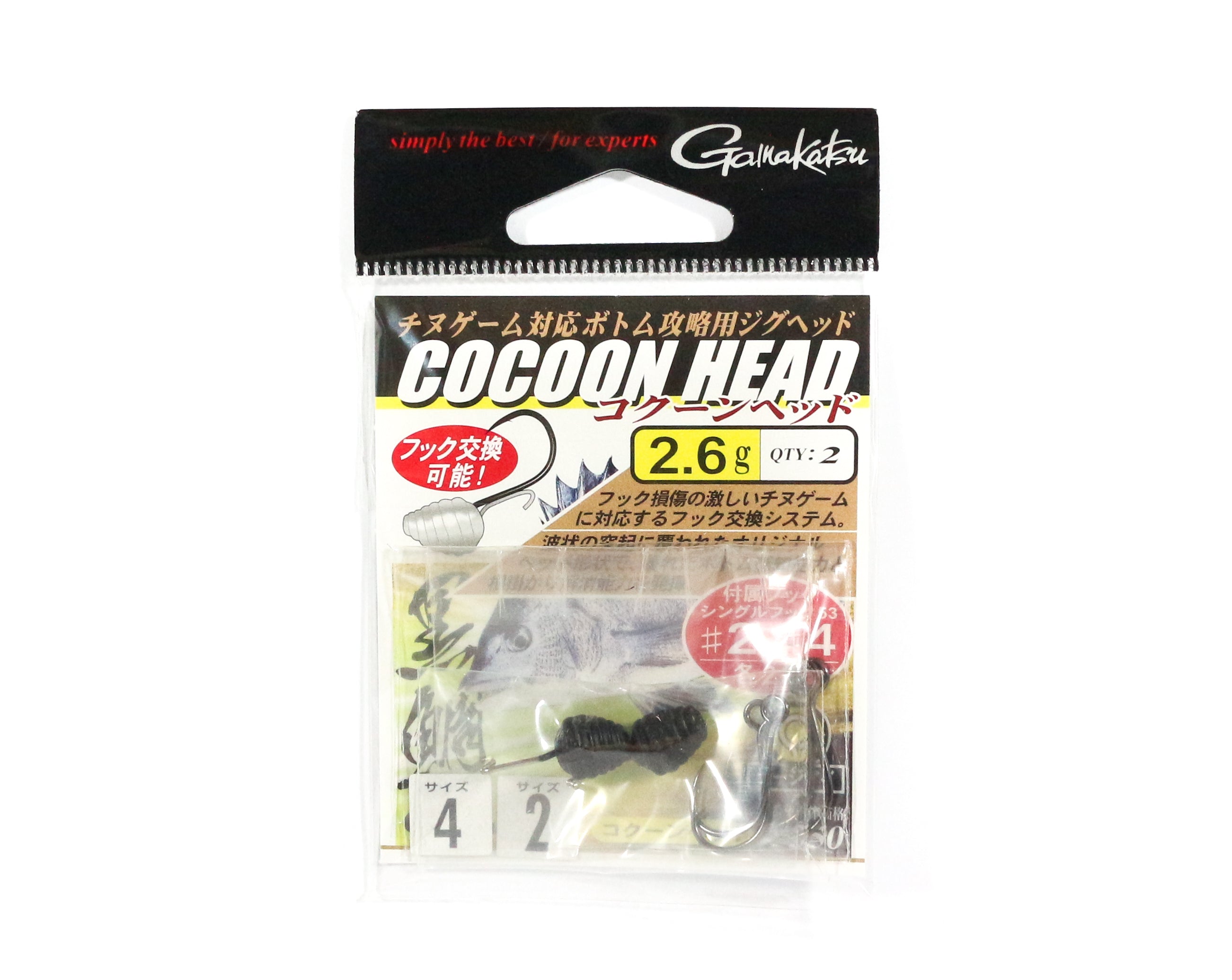 Sale Gamakatsu 68046 Jig Head Cocoon Head 2.6 Grams ,2 Per pack (1372)