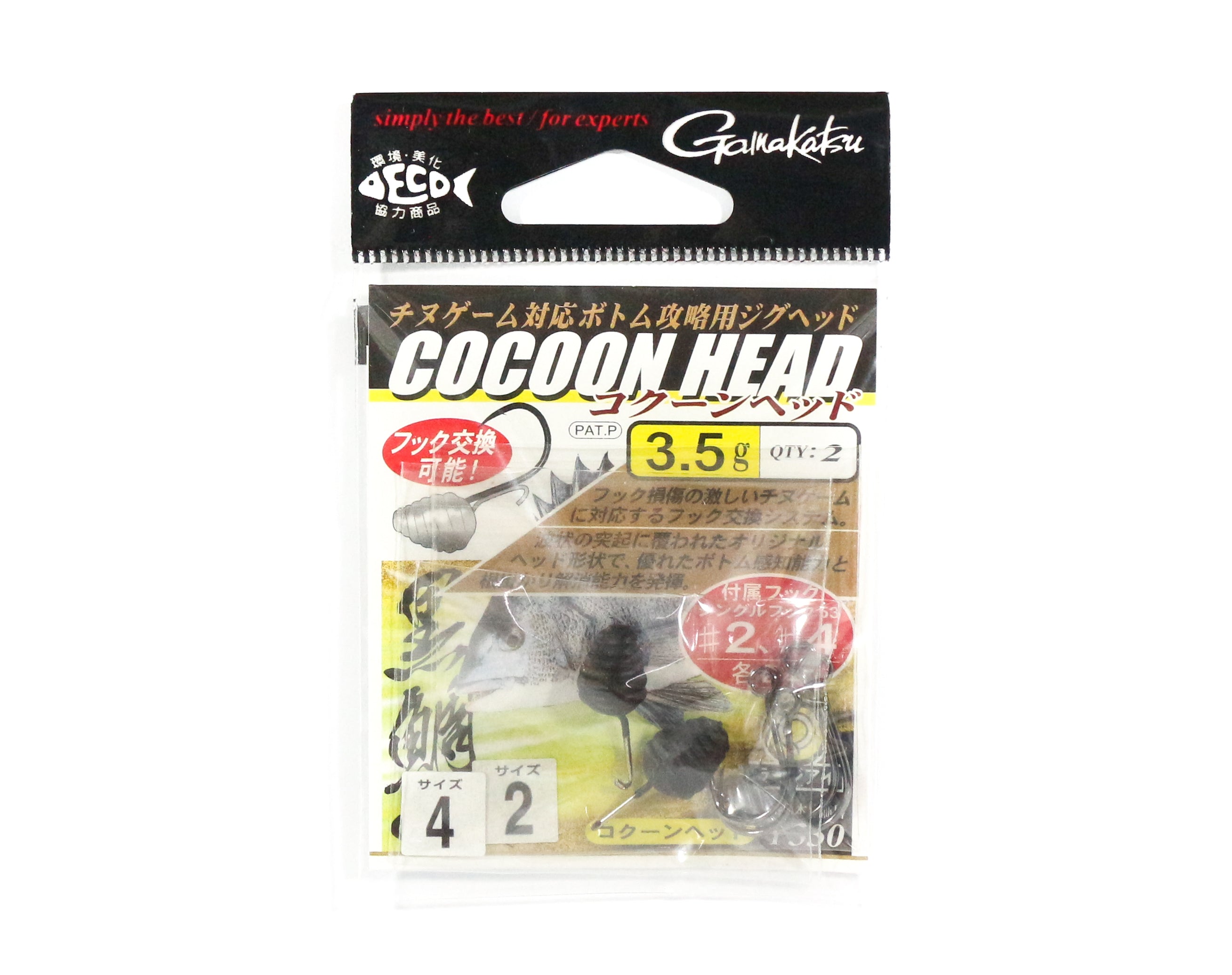 Gamakatsu 68046 Jig Head Cocoon Head 3.5 Grams ,2 Per pack (1389)