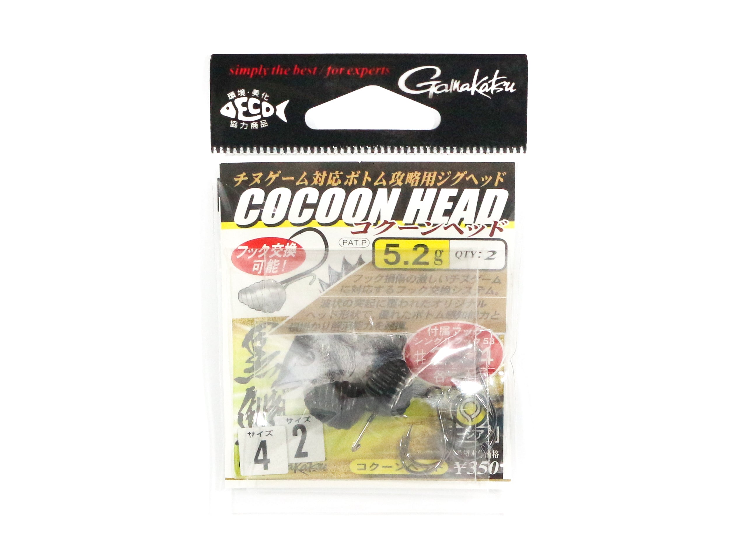 Sale Gamakatsu 68046 Jig Head Cocoon Head 5.2 Grams ,2 Per pack (1396)