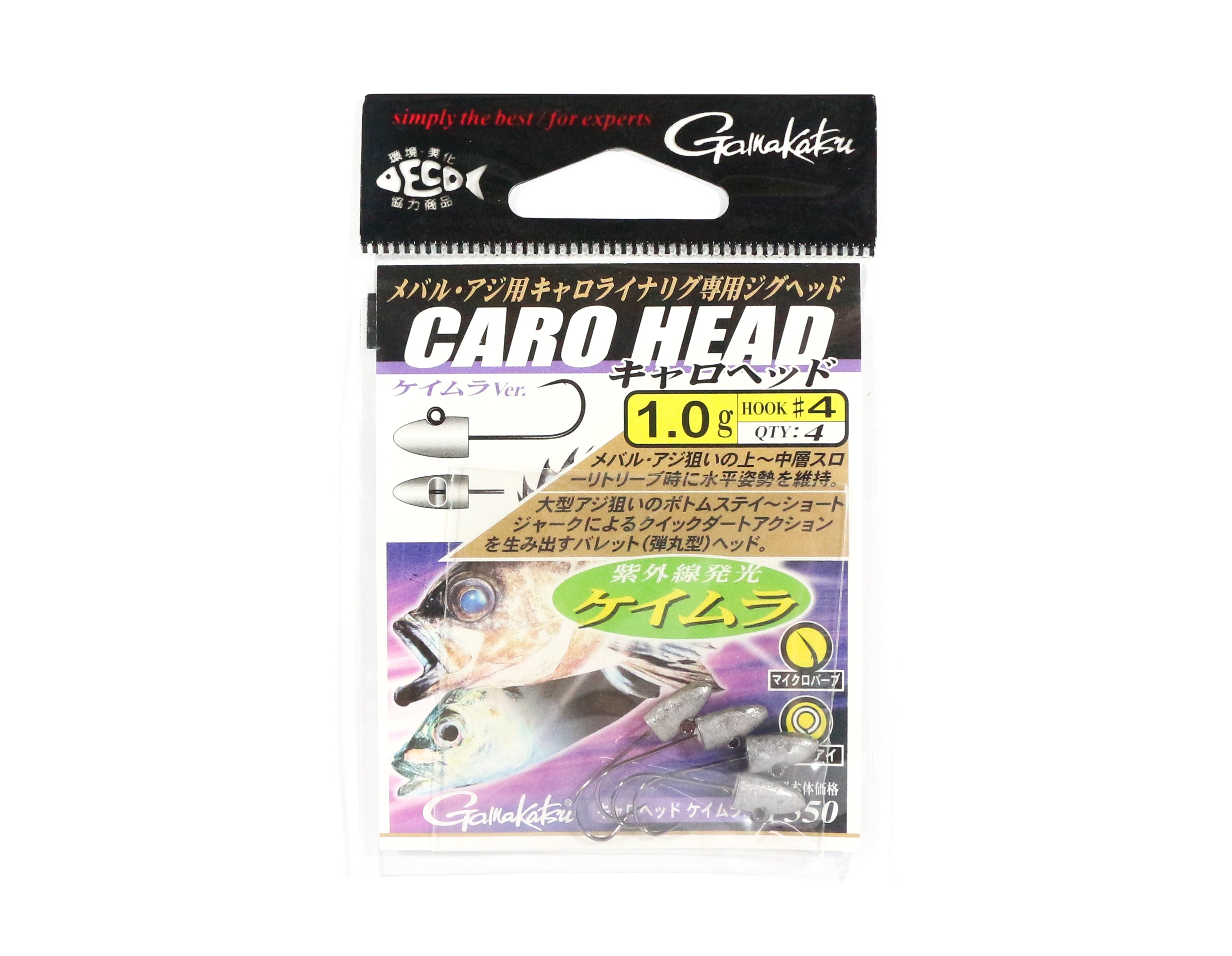 Gamakatsu Jig Head Caro Head 1 Grams Size 4 ,4 Per pack (3481)