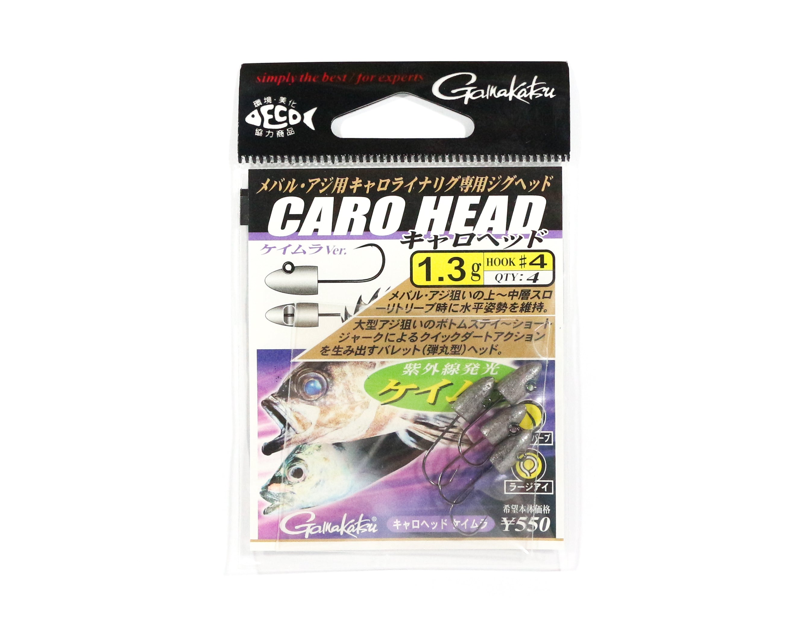 Gamakatsu Jig Head Caro Head 1.3 Grams Size 4 ,4 Per pack (3498)