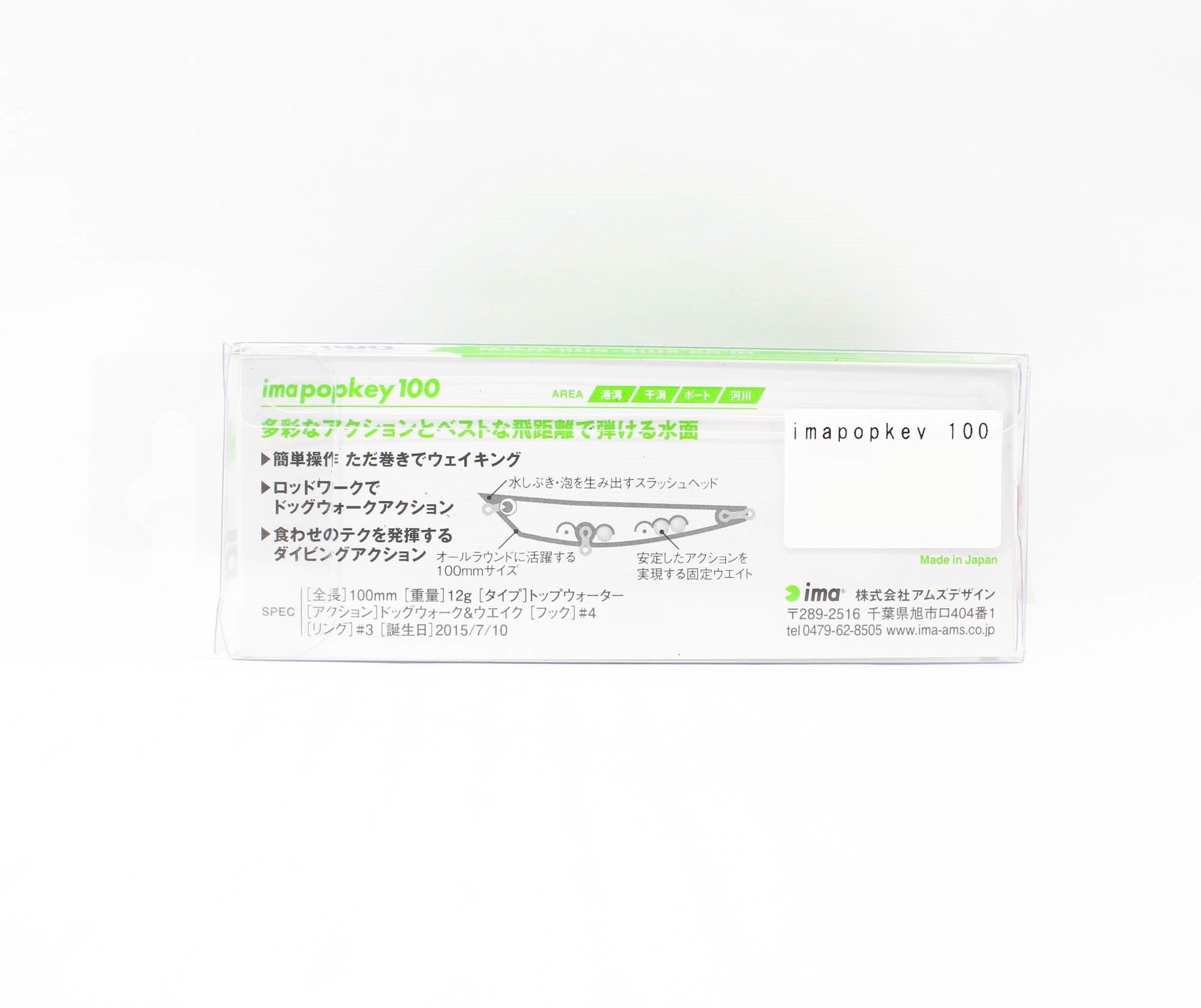 Lure Haven Singapore