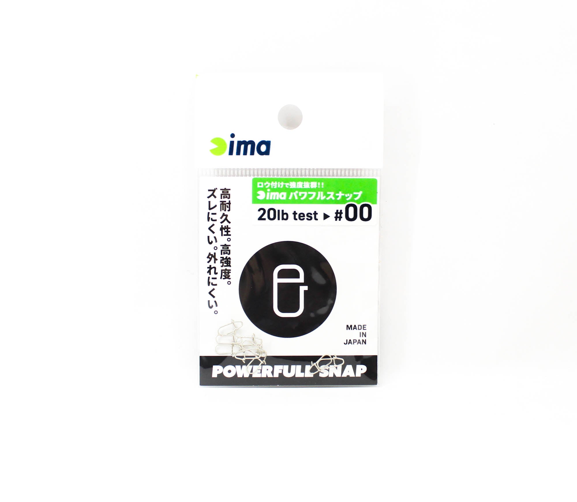 Ima Powerful Snap Size 00 (2539)
