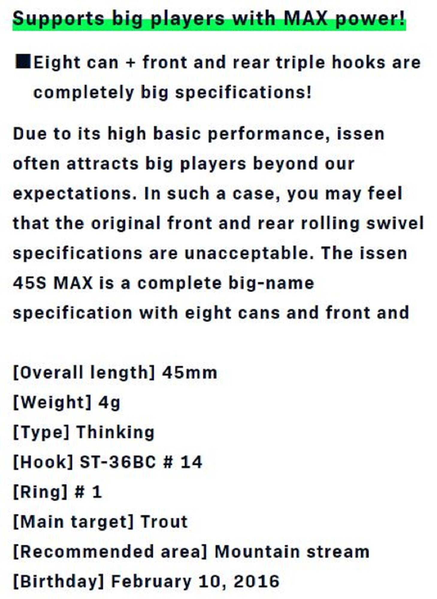 IMA Issen 45s Max NE coule Leurre 005 (6032 IMA Issen 45s Max NE coule Leurre 005 (6032