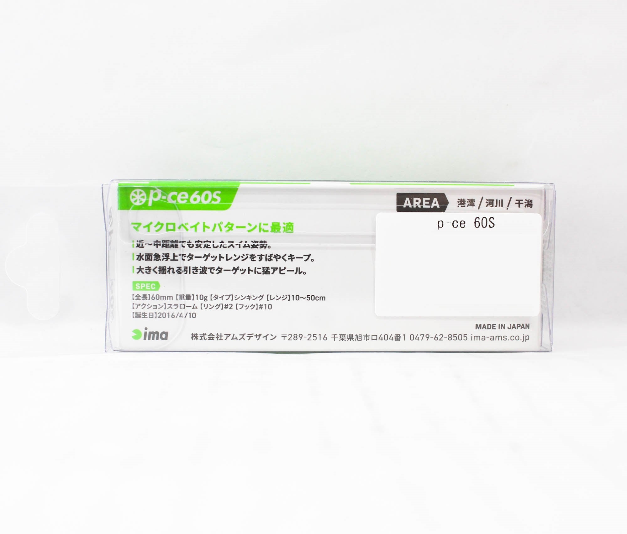 Lure Haven Singapore