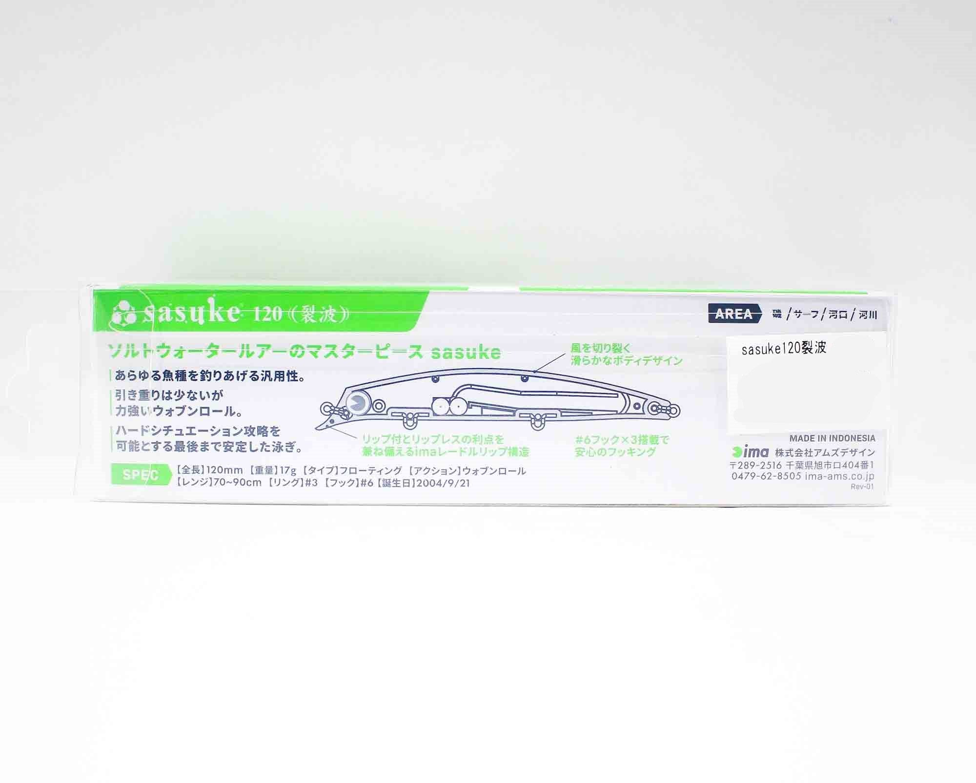 Ima Sasuke 120 mm Floating Lure 206 (2357)