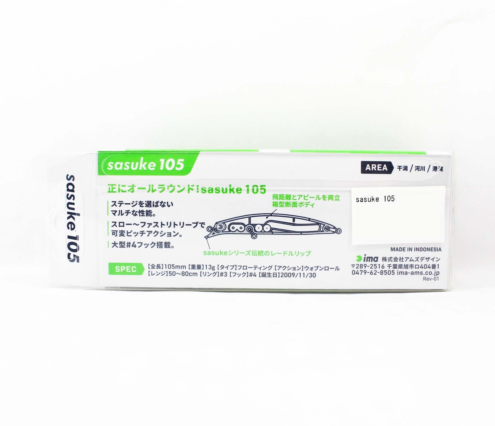 Ima Sasuke 105 mm Floating Lure 102 (5495)