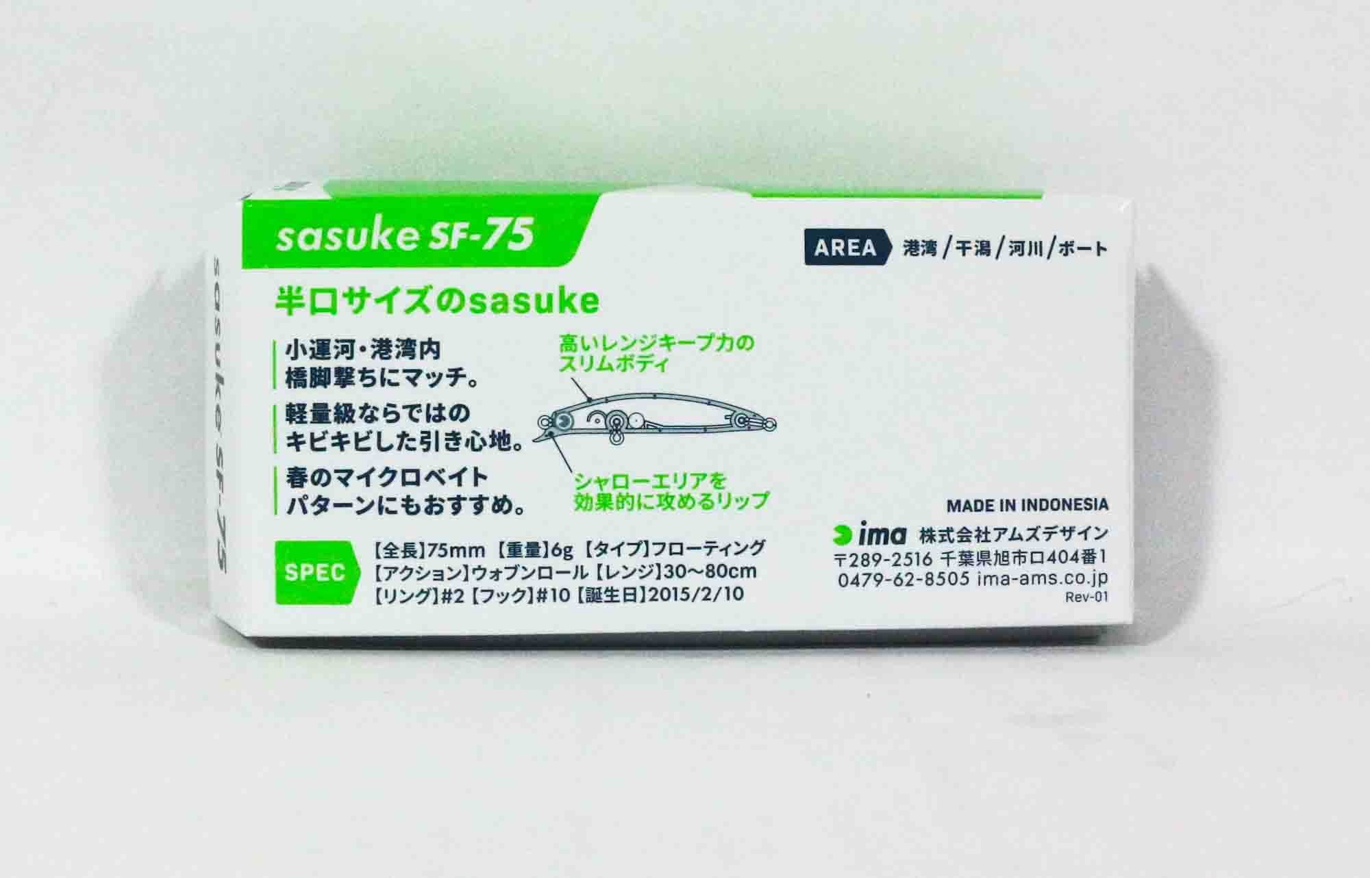 Ima Sasuke SF 75 mm Floating Lure 101 (6065)