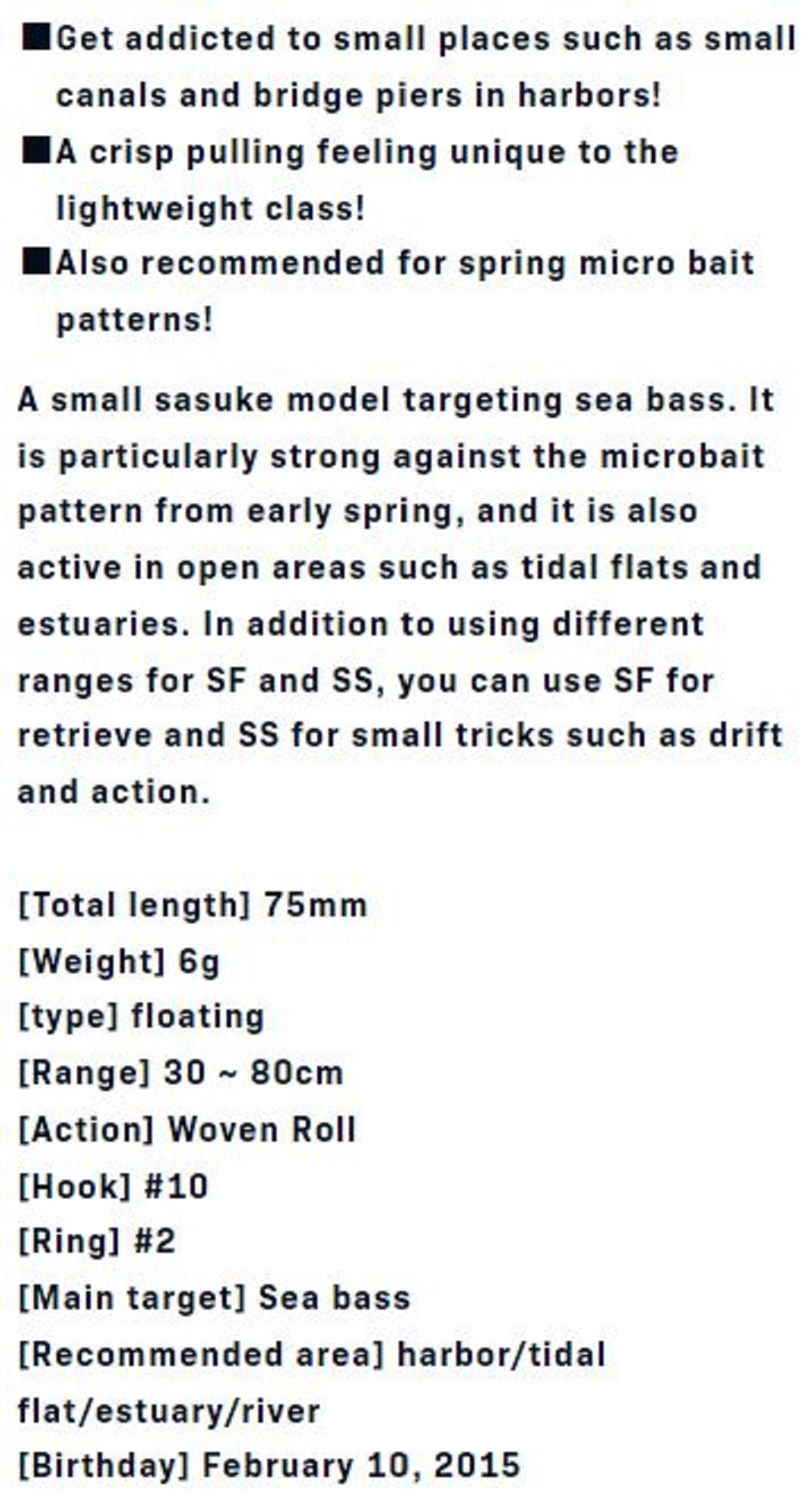 Ima Sasuke SF 75 mm Floating Lure 110 (6157)