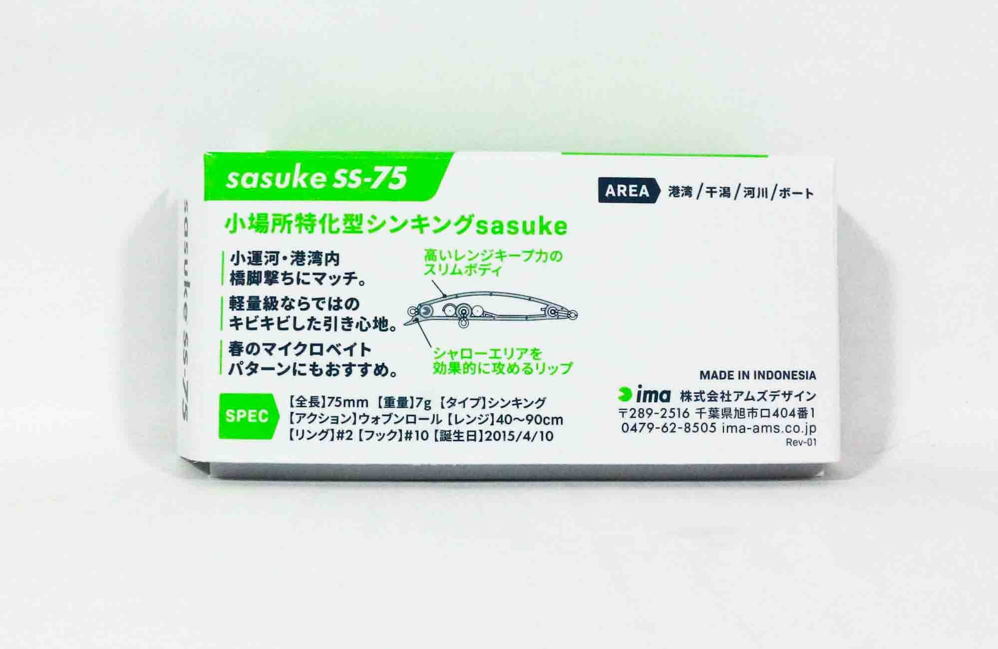 Ima Sasuke SS 75 mm Sinking Lure 104 (6270)