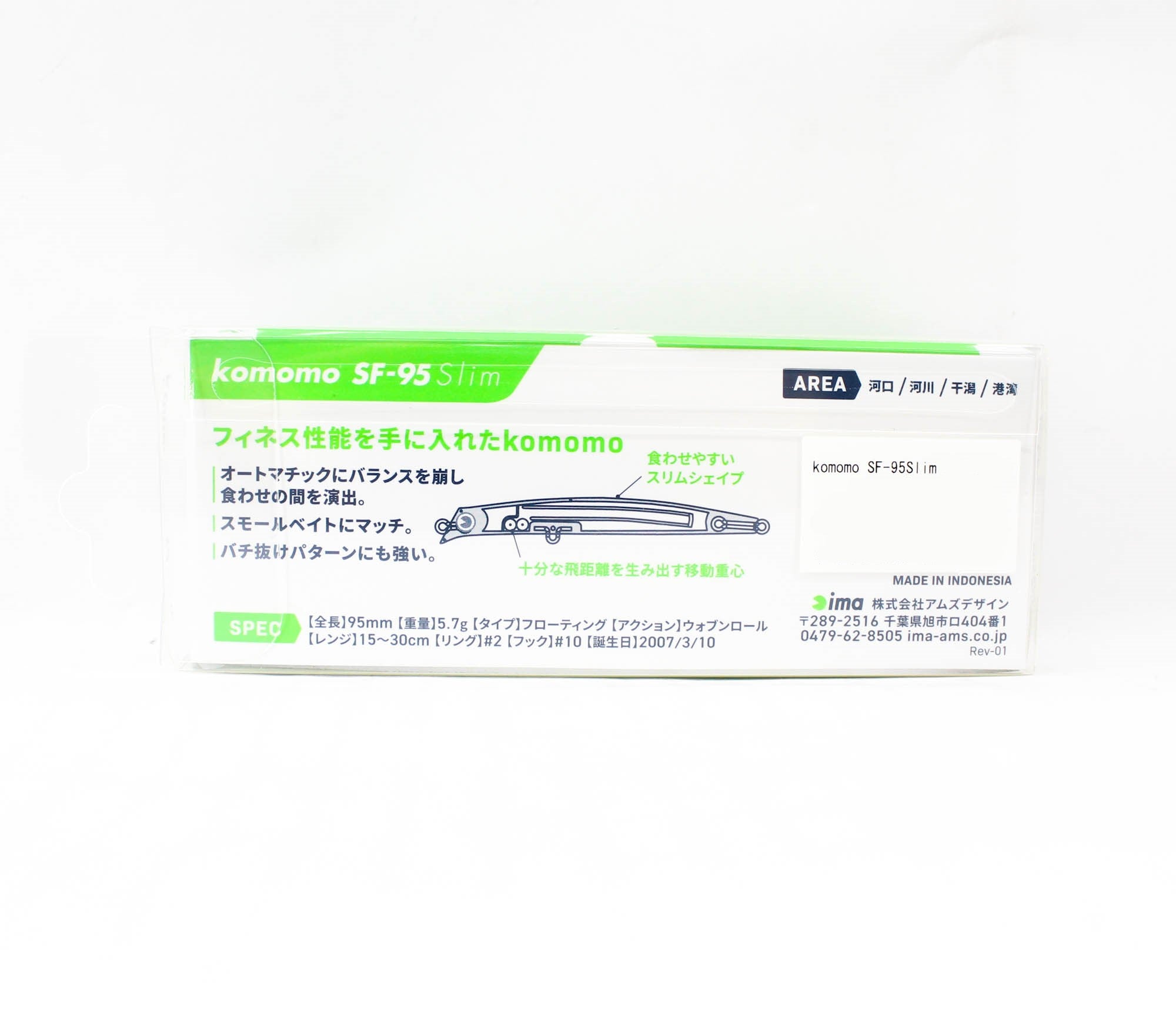 Ima Komomo SF 95 Slim Floating Lure 202 (3833)