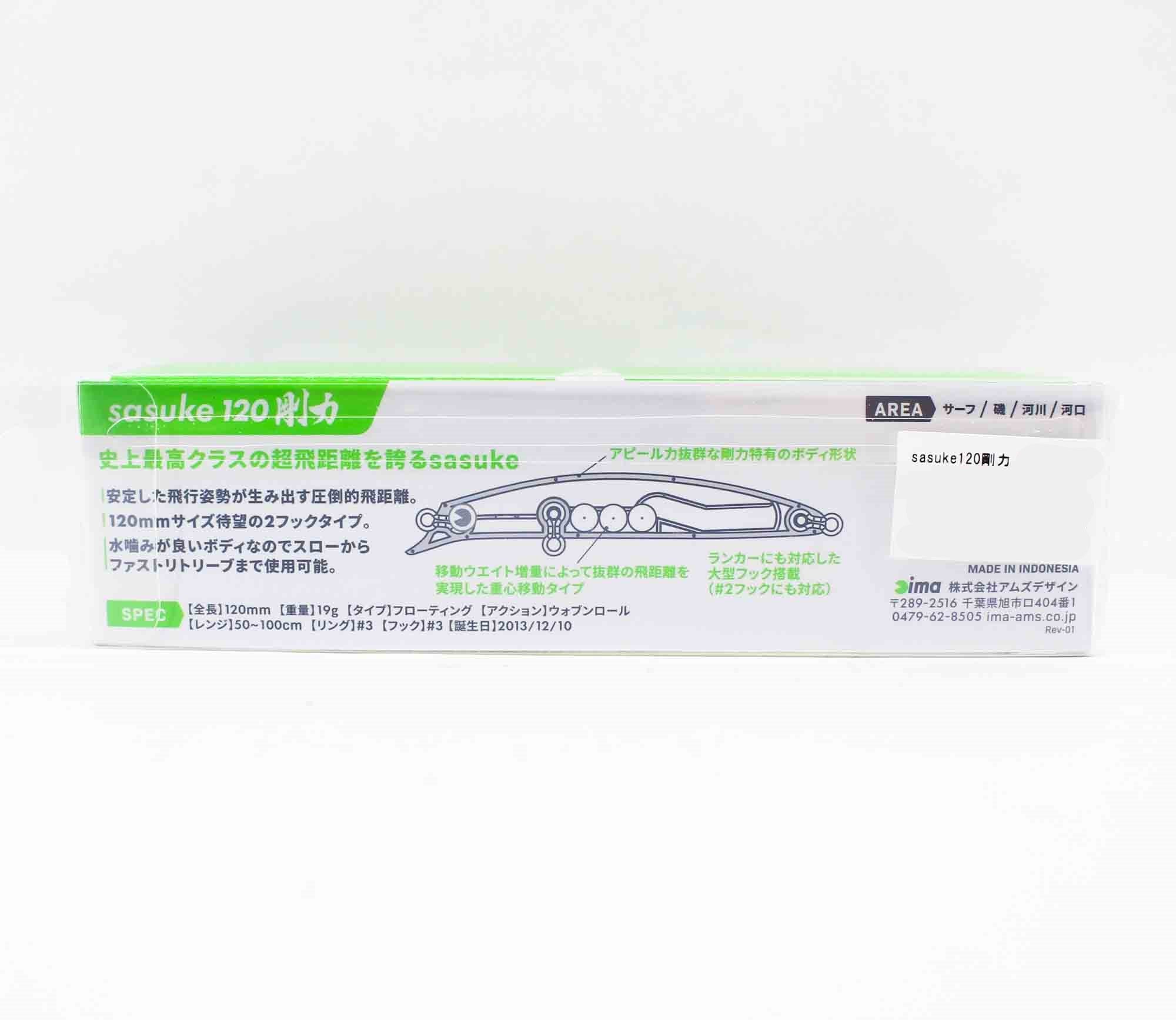 Ima Sasuke 120 mm Gouriki Floating Lure 109 (4700)