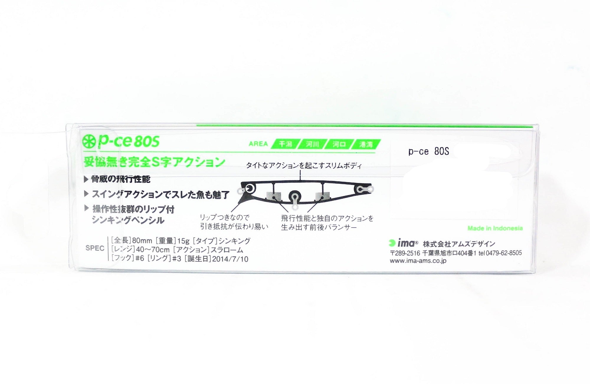 Lure Haven Singapore