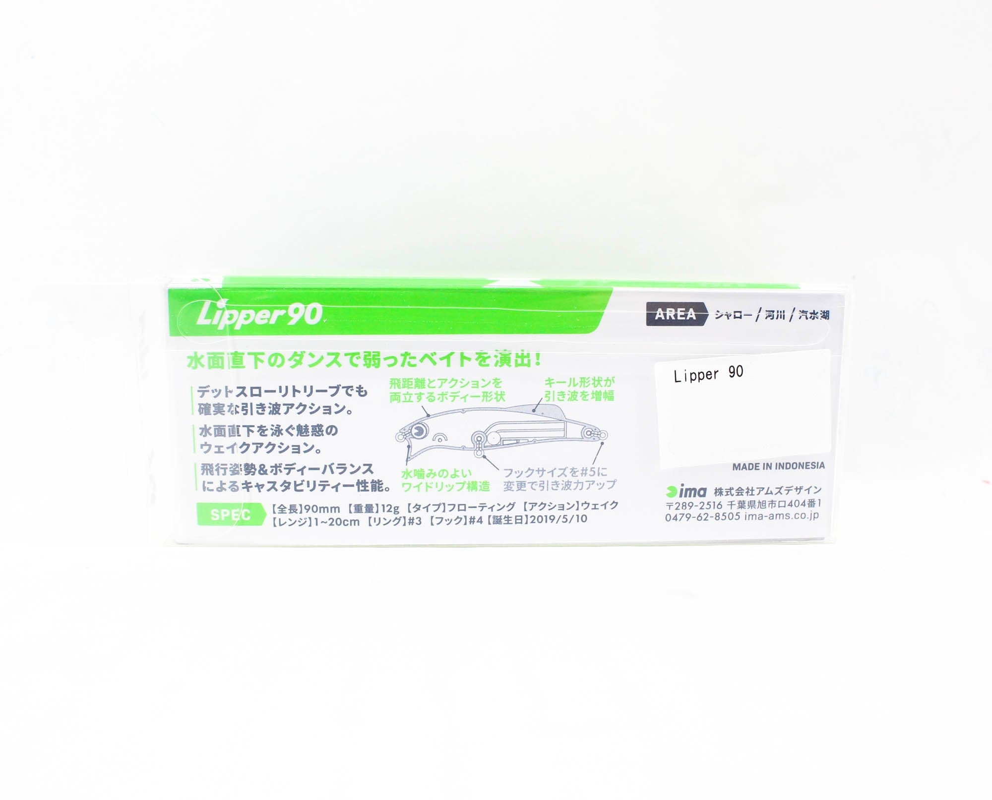 Ima Lipper 90 Floating Lure 009 (3939)