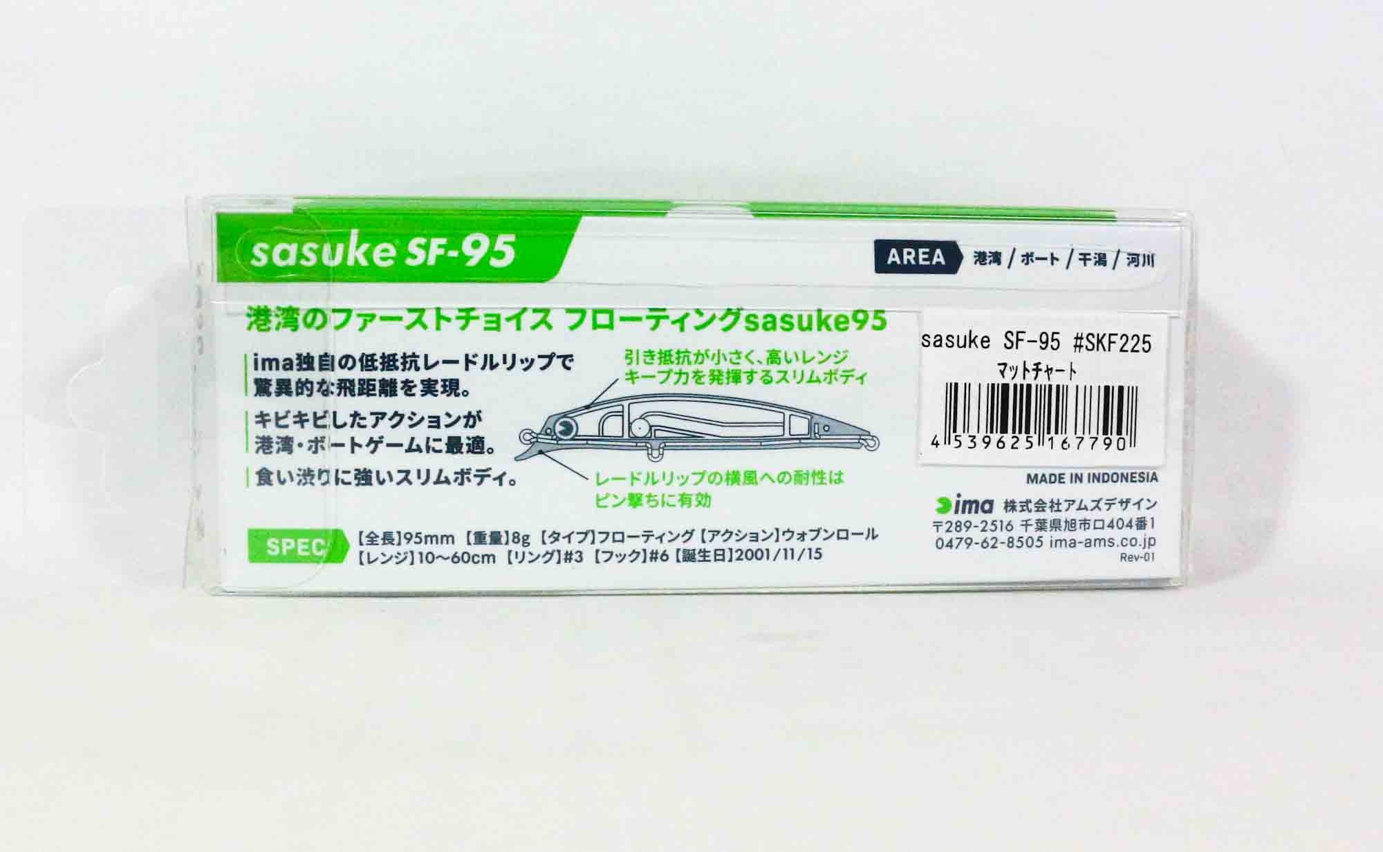 Ima Sasuke SF 95 mm Floating Lure 226 (7806)