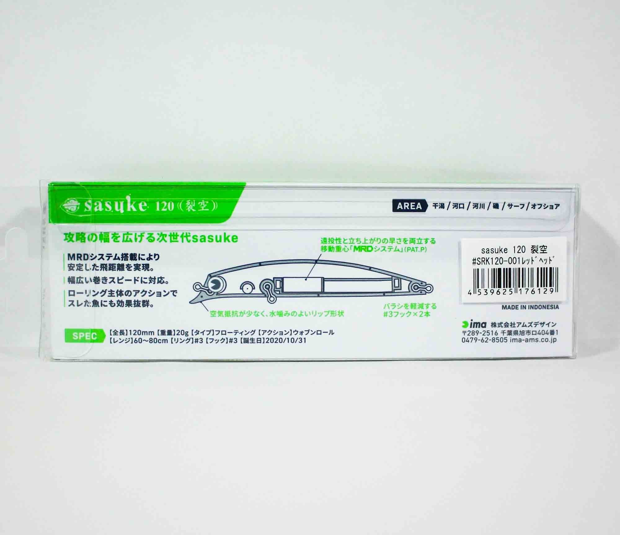 Ima Sasuke 120 mm MRD Floating Lure 005 (6167)