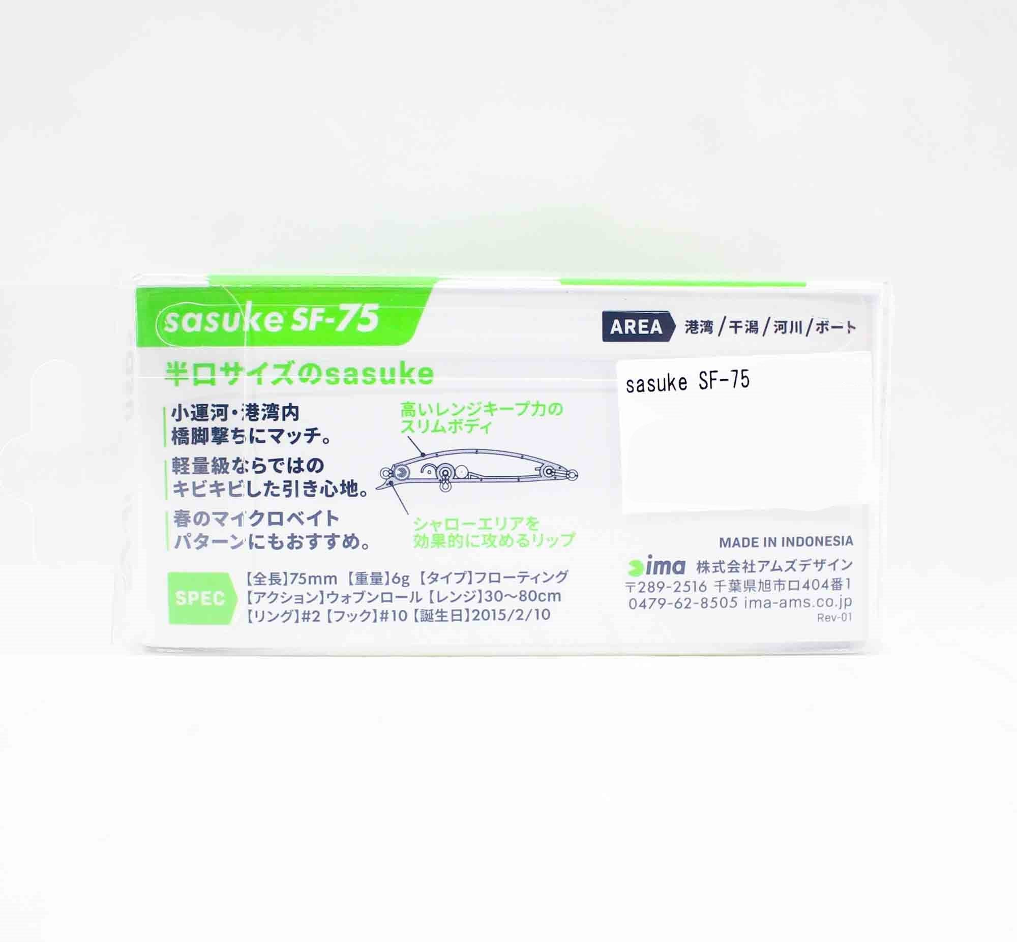 Ima Sasuke SF 75 mm Floating Lure 126 (7867)