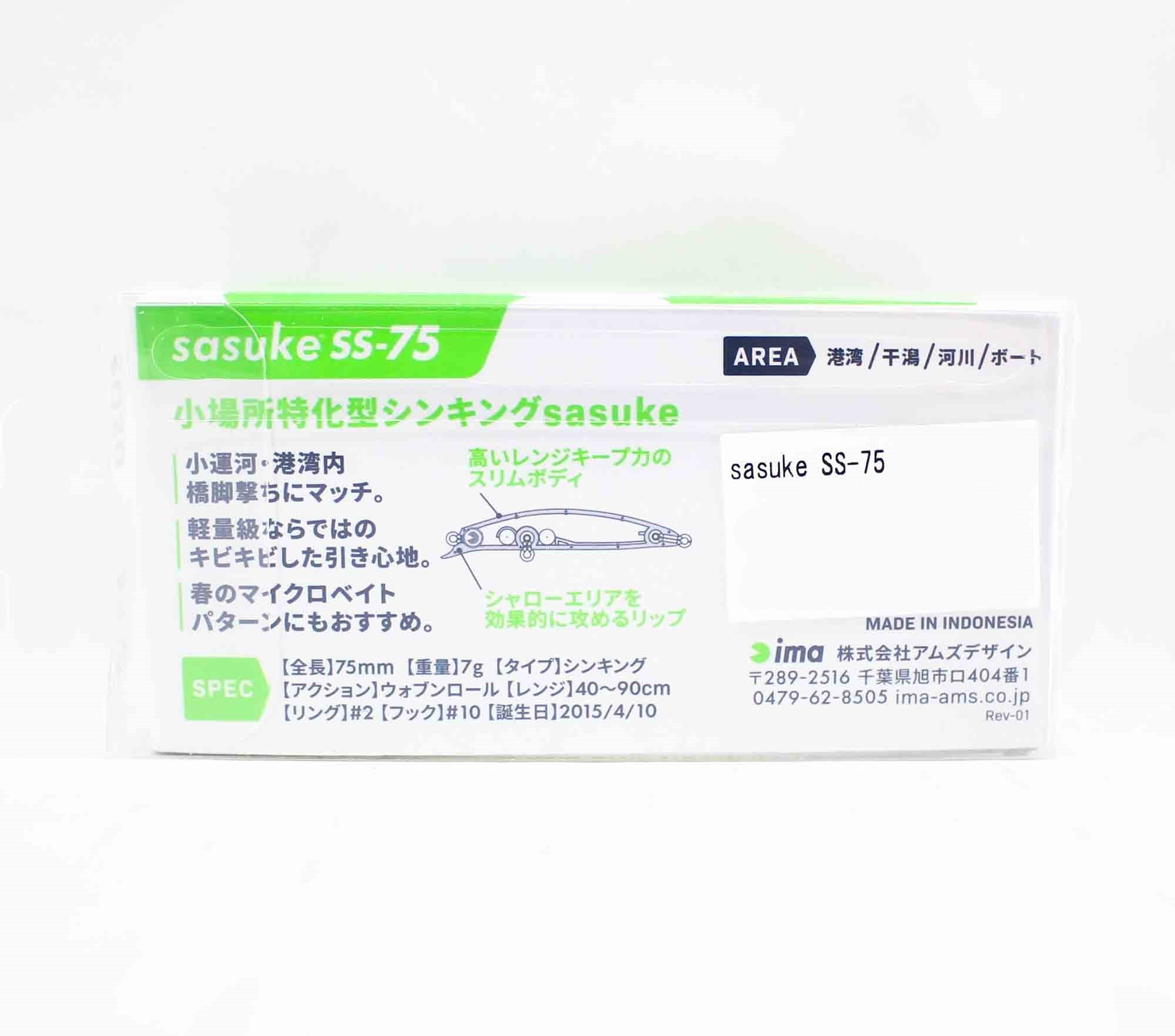 Ima Sasuke SS 75 mm Sinking Lure 125 (7904)