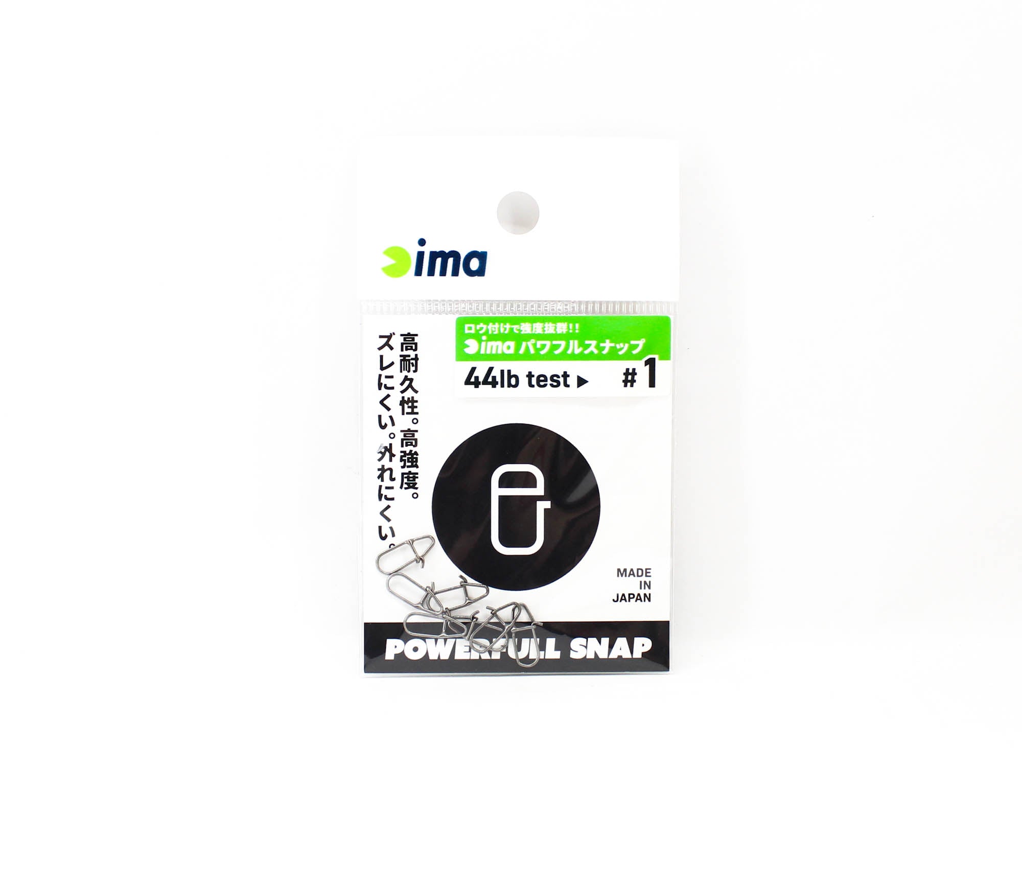 Ima Powerful Snap Size 1 (7477)